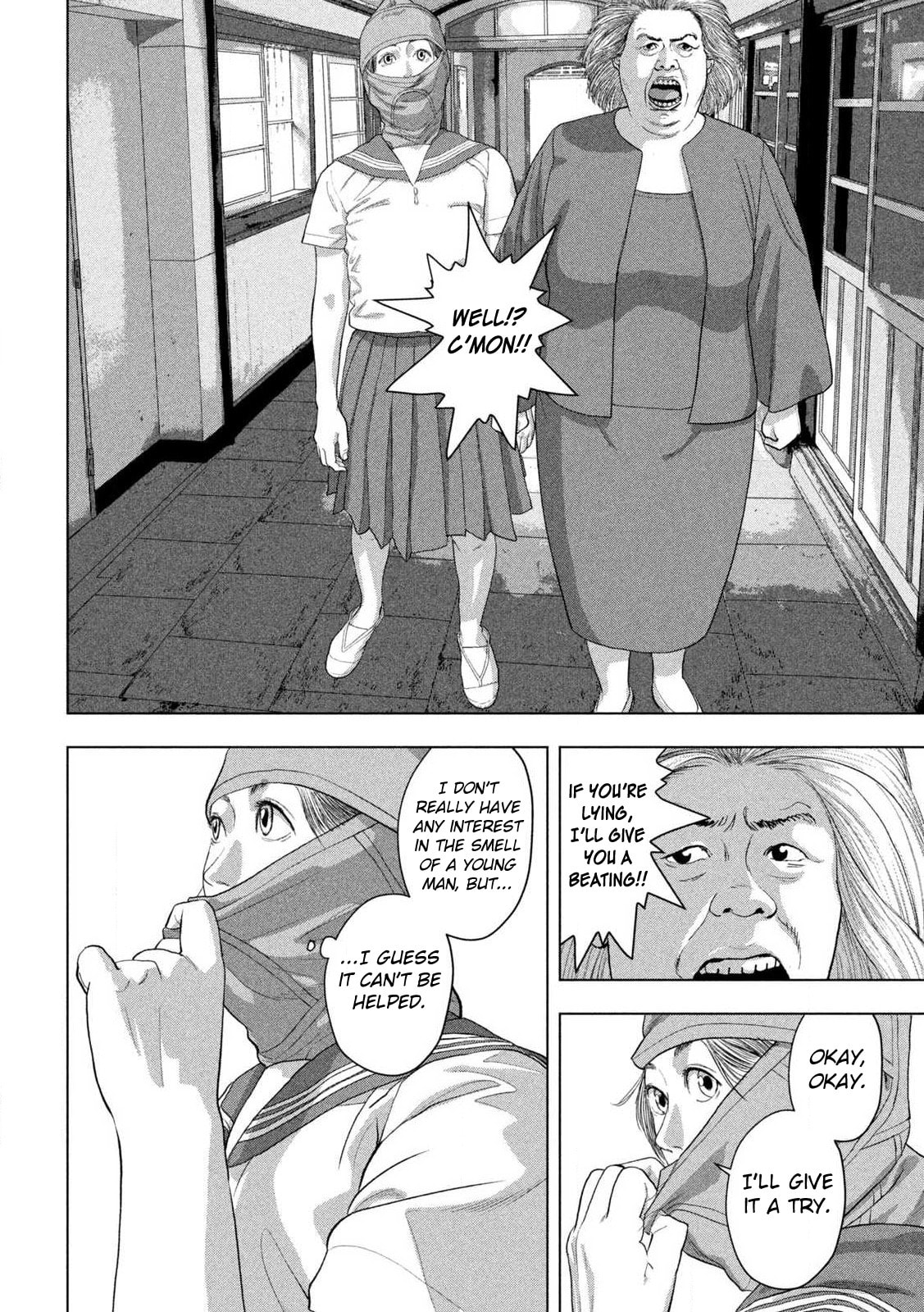 Under Ninja Chapter 147 page 12 - 