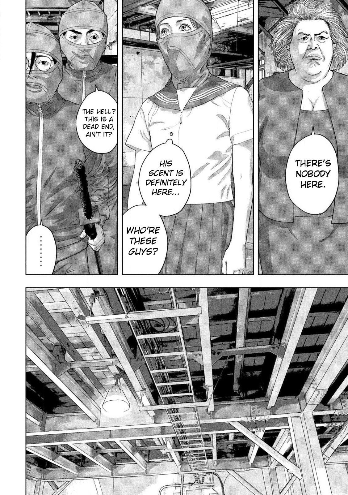 Under Ninja Chapter 147 page 17 - 