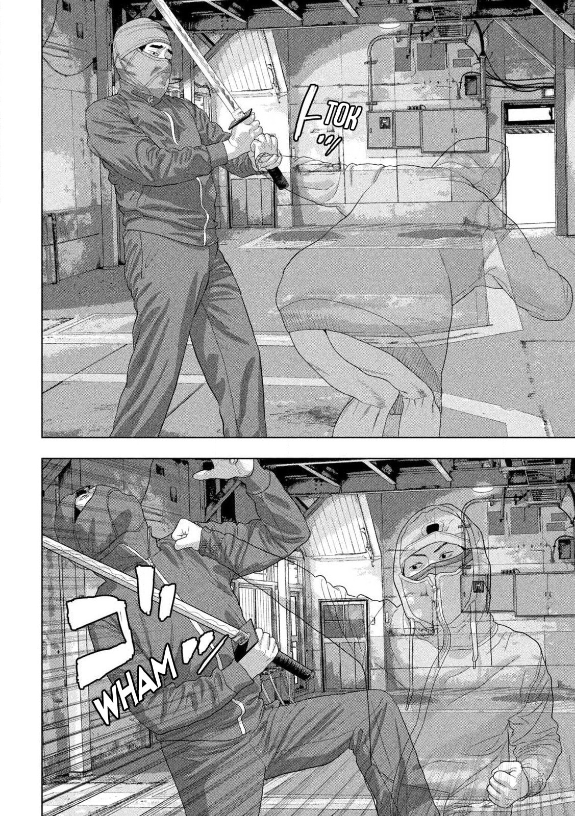 Under Ninja Chapter 148 page 13 - 