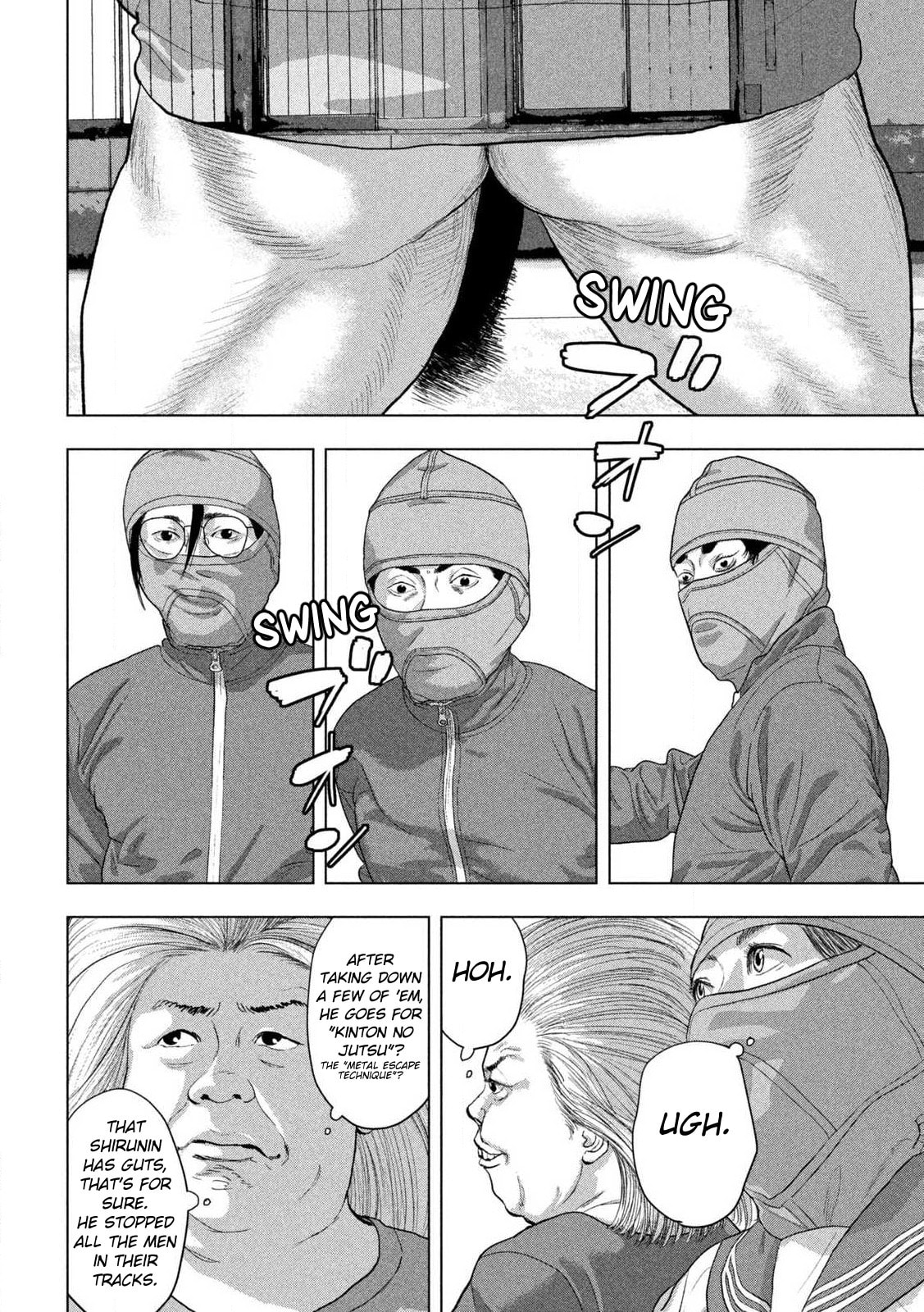 Under Ninja Chapter 148 page 16 - 