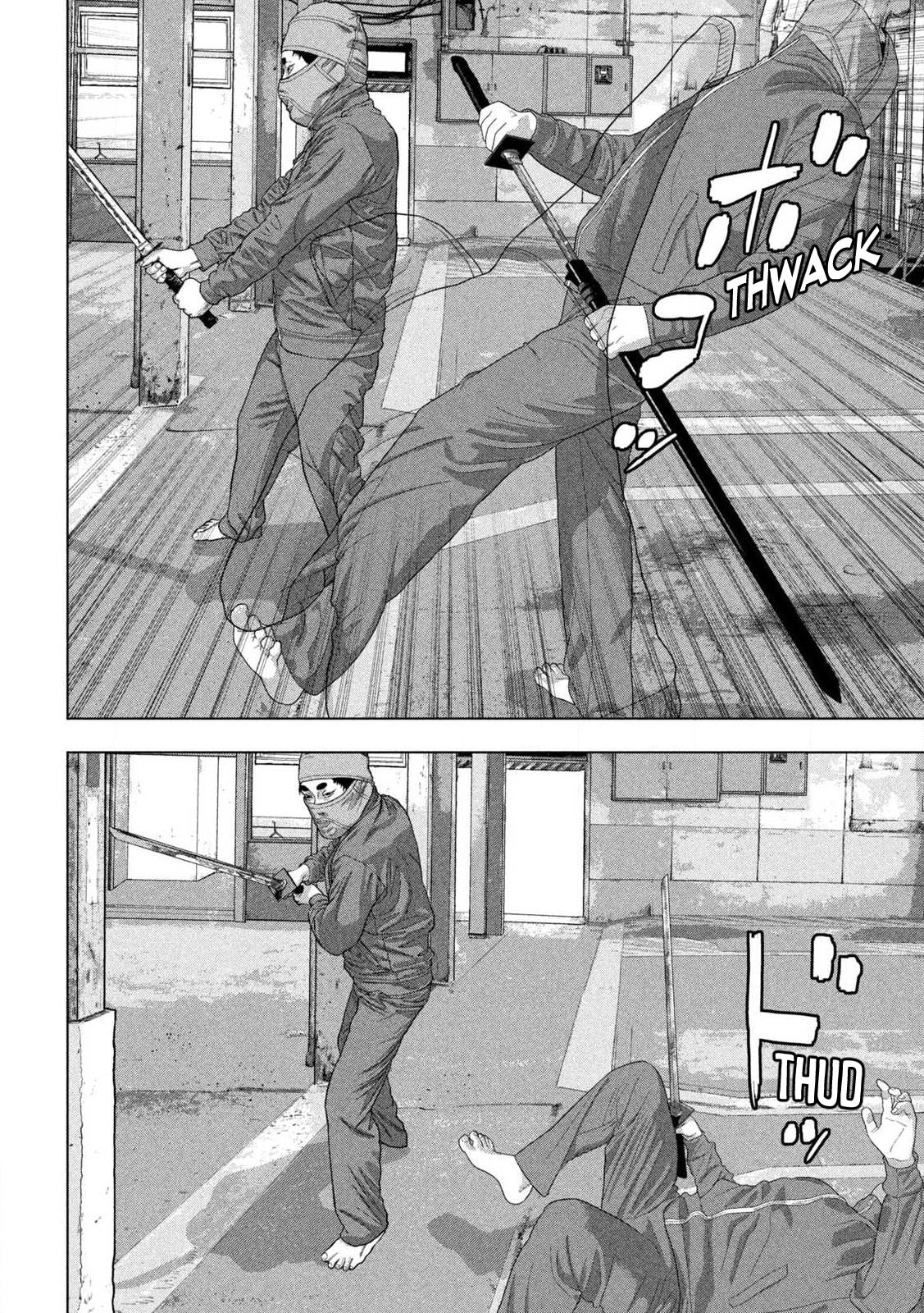 Under Ninja Chapter 148 page 5 - 
