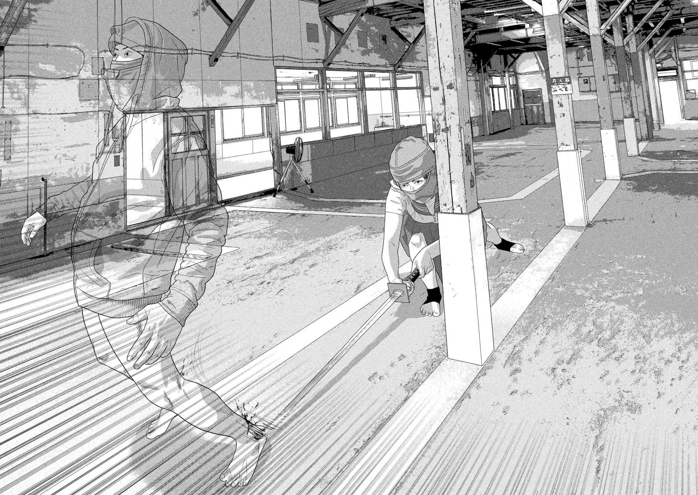 Under Ninja Chapter 149 page 15 - 