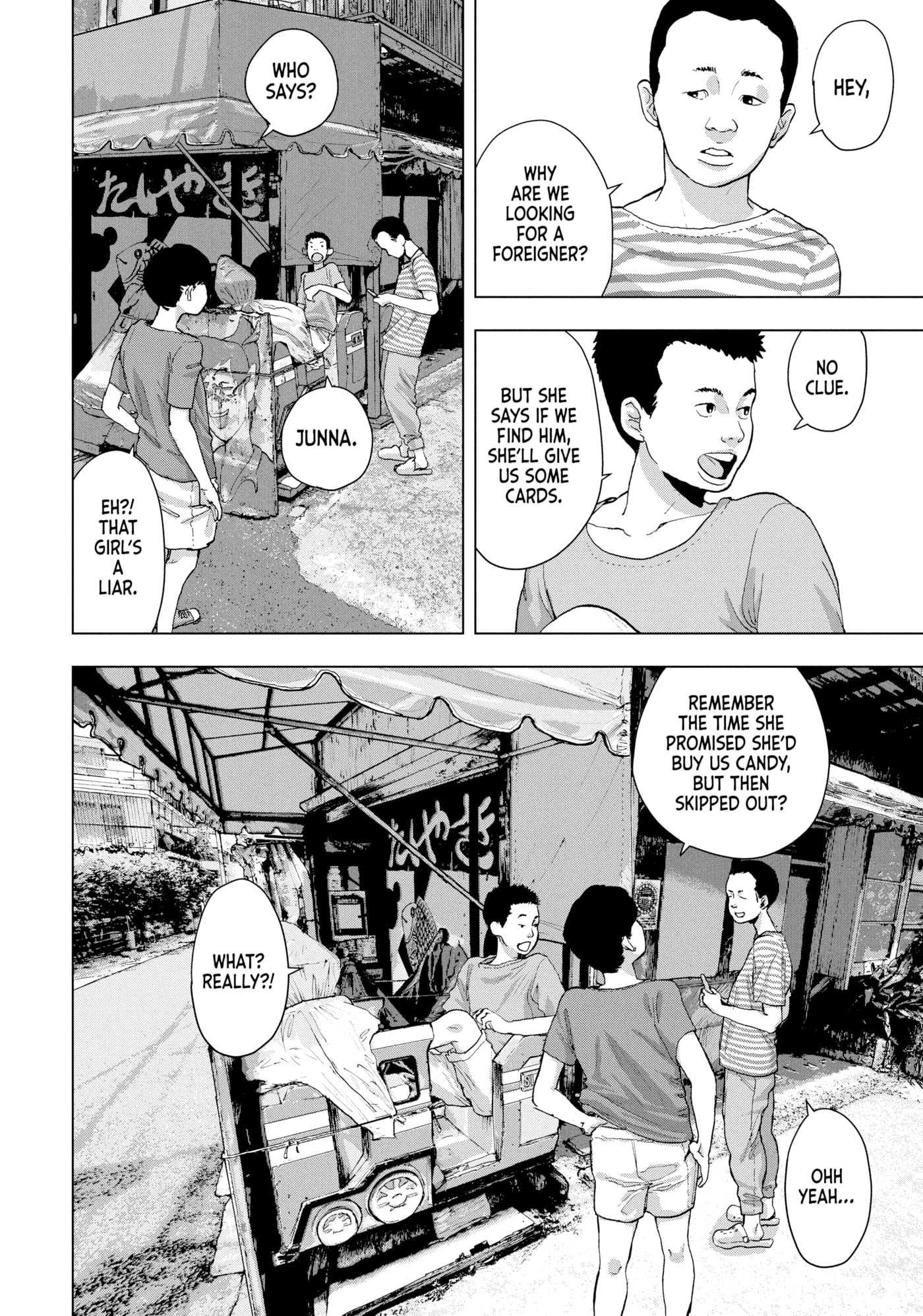 Under Ninja Chapter 15 page 2 - 