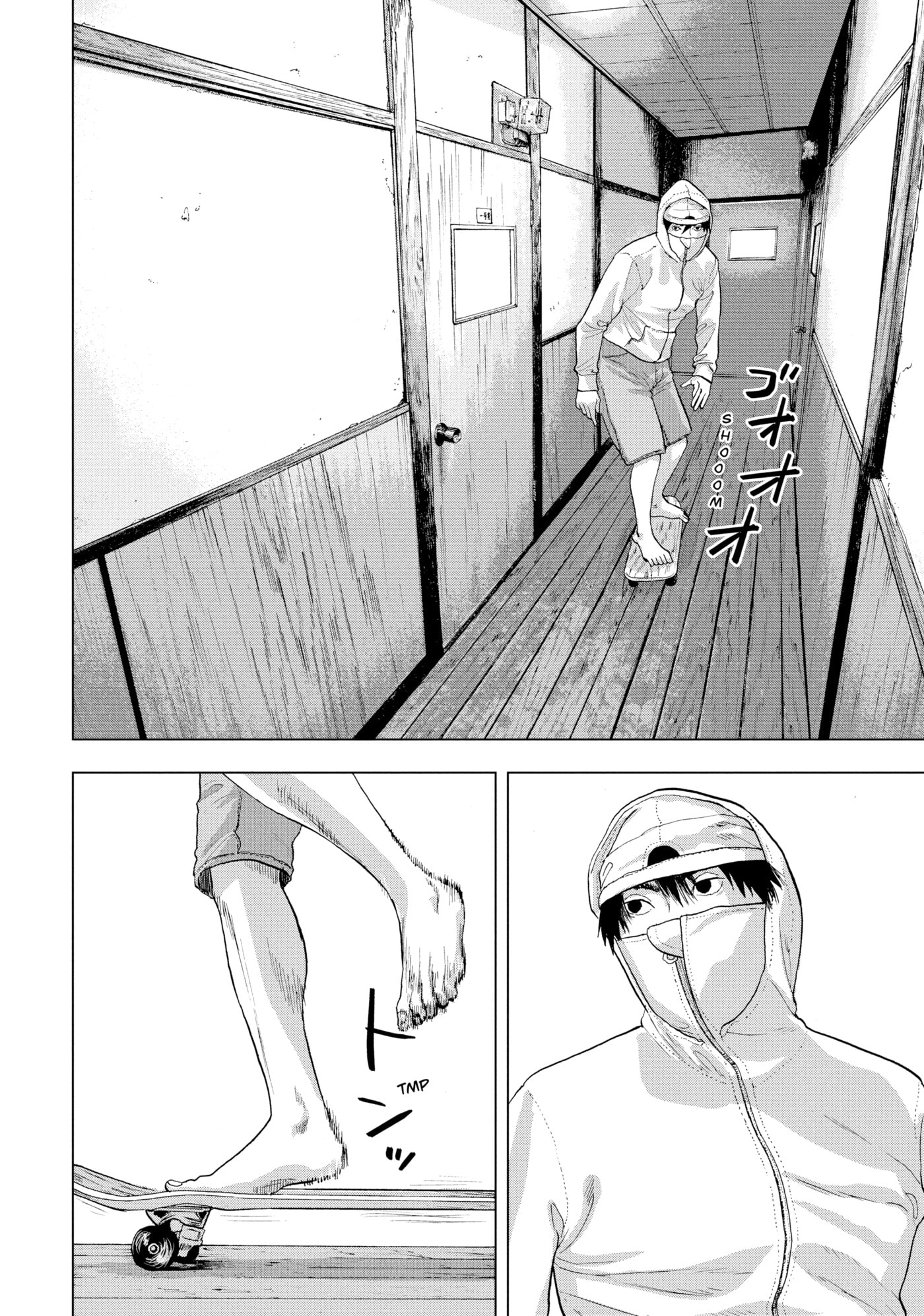 Under Ninja Chapter 15 page 16 - 