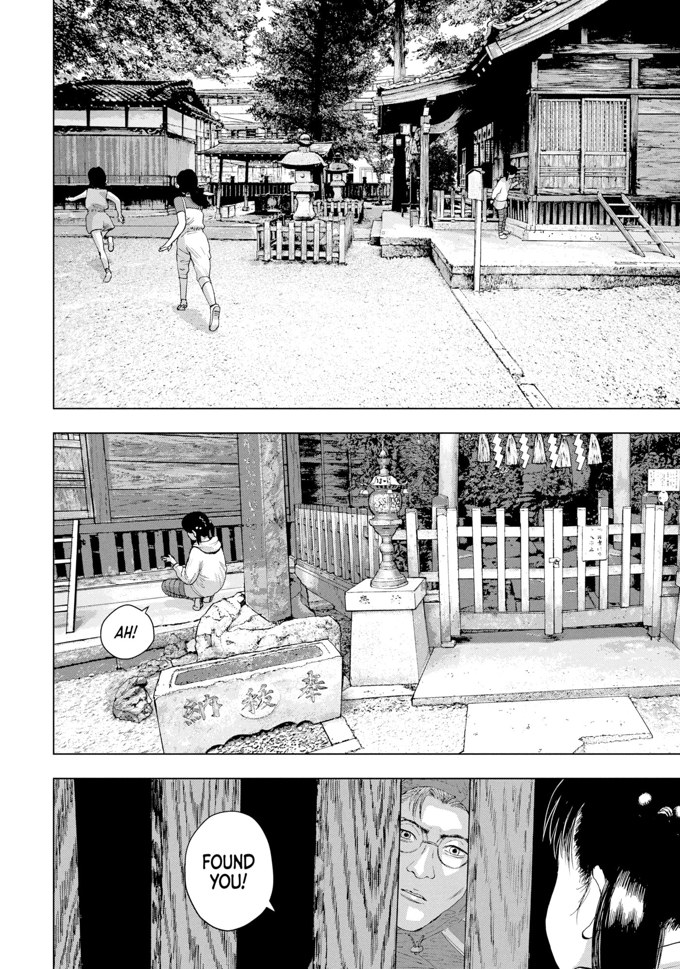 Under Ninja Chapter 15 page 20 - 