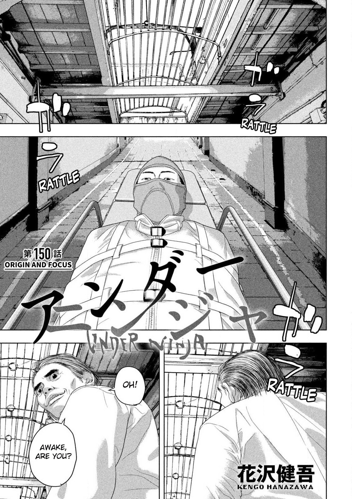 Under Ninja Chapter 150 page 1 - 