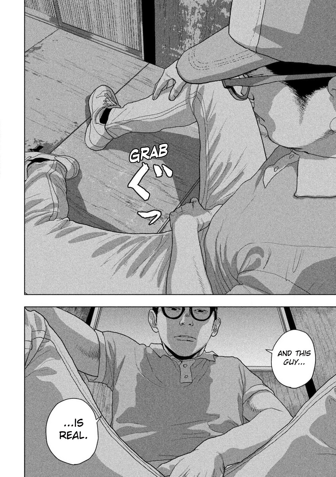 Under Ninja Chapter 150 page 12 - 