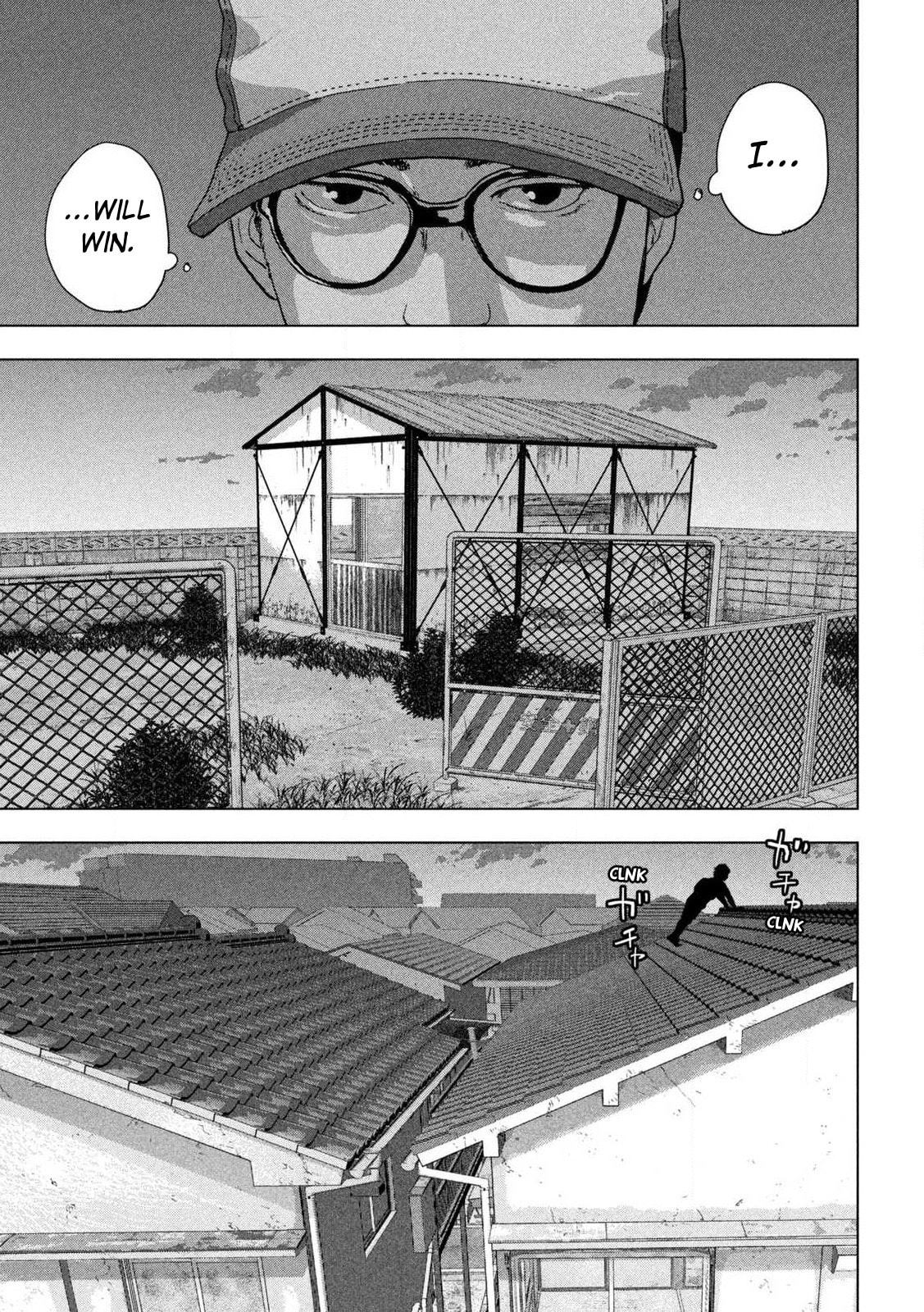 Under Ninja Chapter 150 page 13 - 