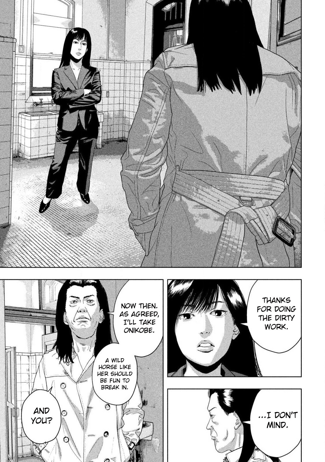 Under Ninja Chapter 150 page 3 - 