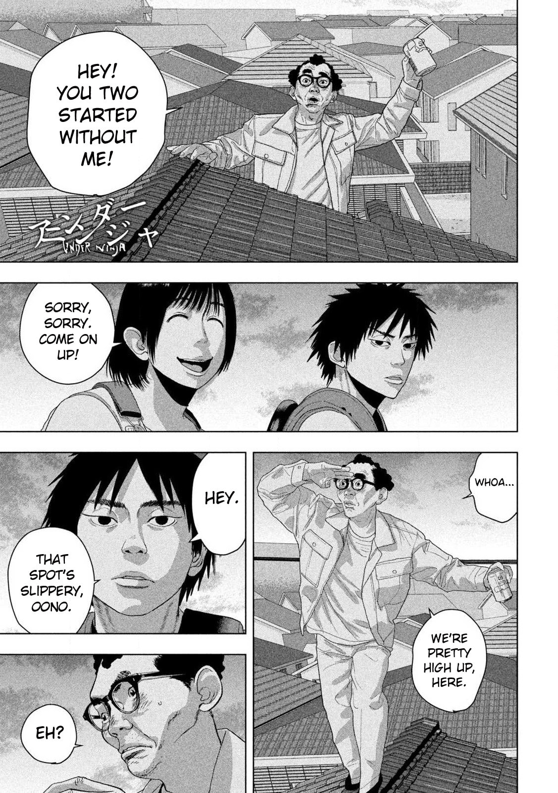 Under Ninja Chapter 151 page 1 - 