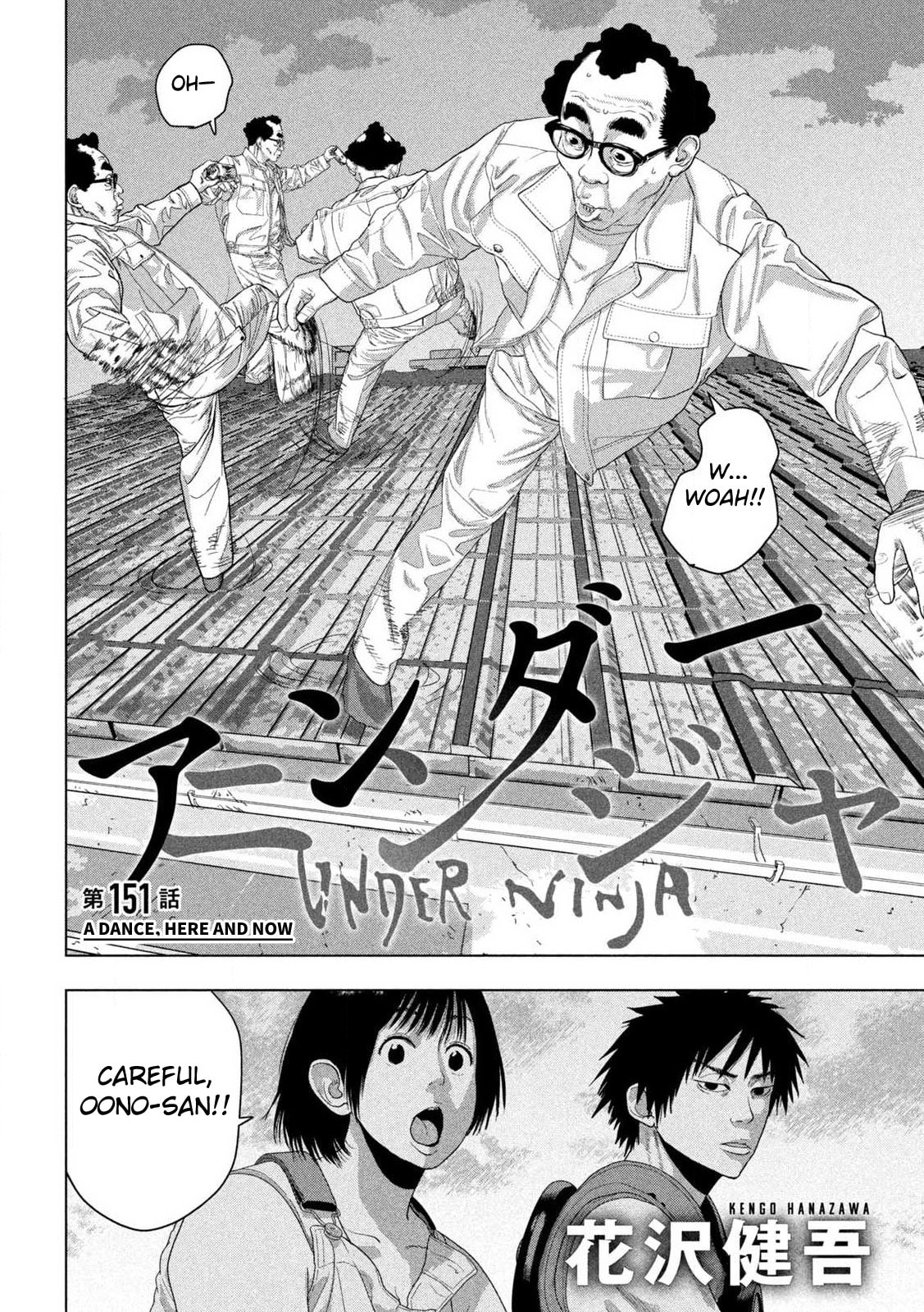 Under Ninja Chapter 151 page 2 - 