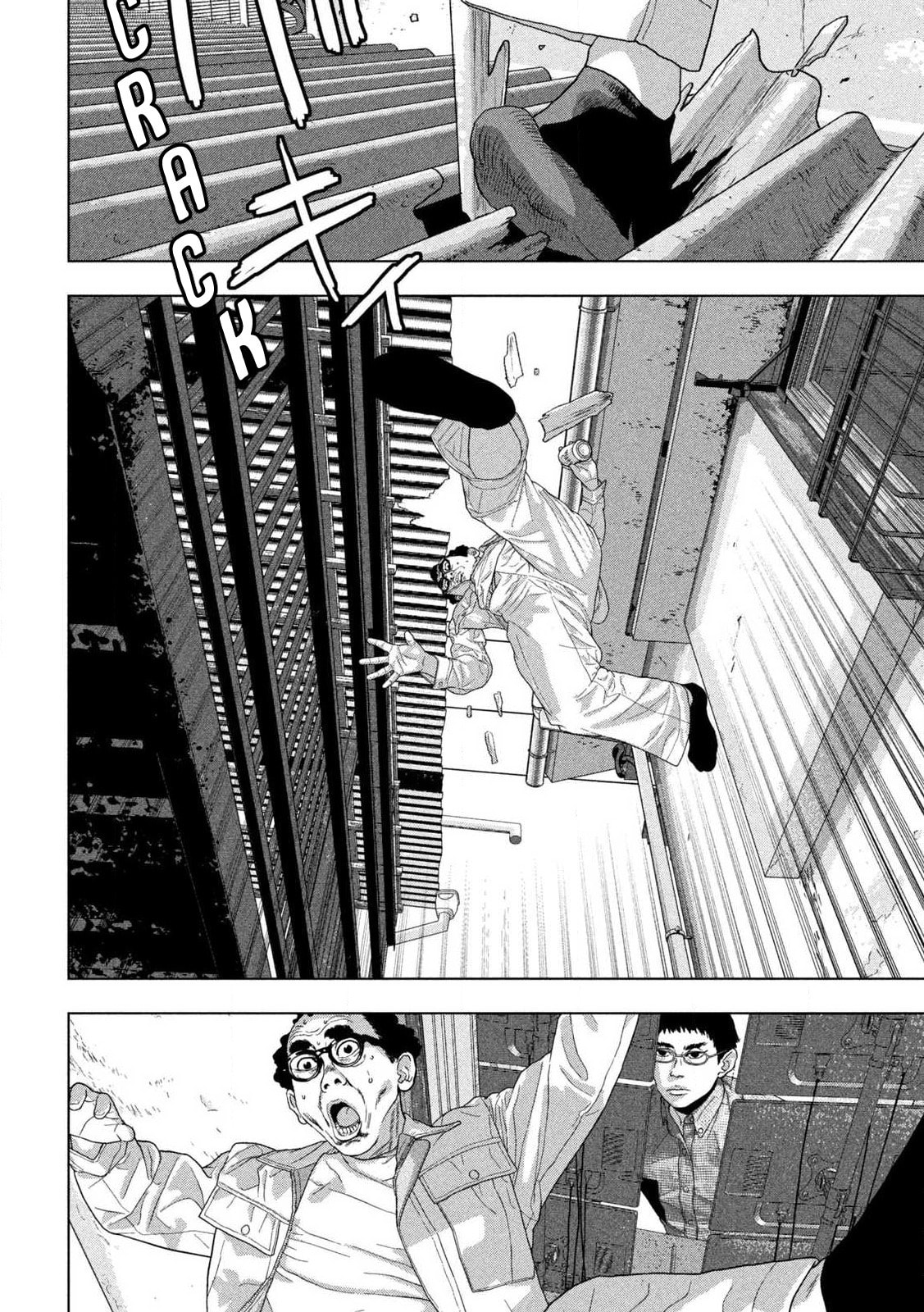 Under Ninja Chapter 151 page 4 - 