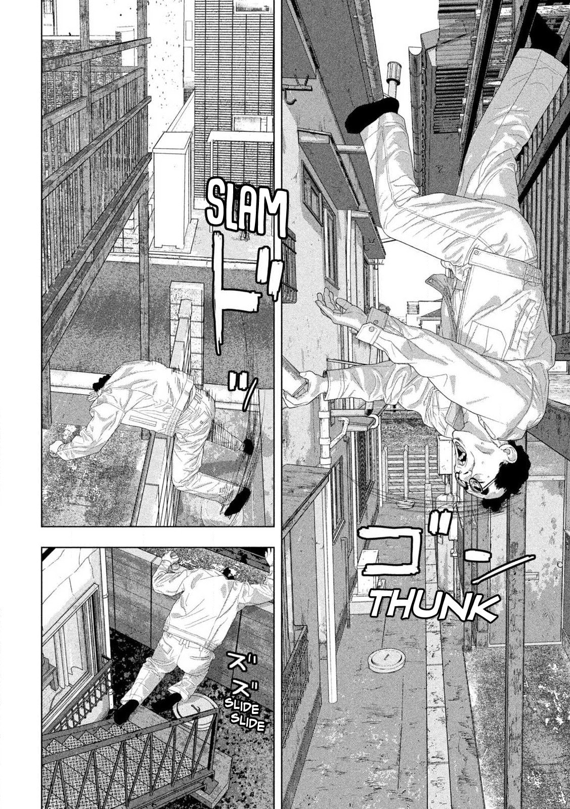 Under Ninja Chapter 151 page 6 - 