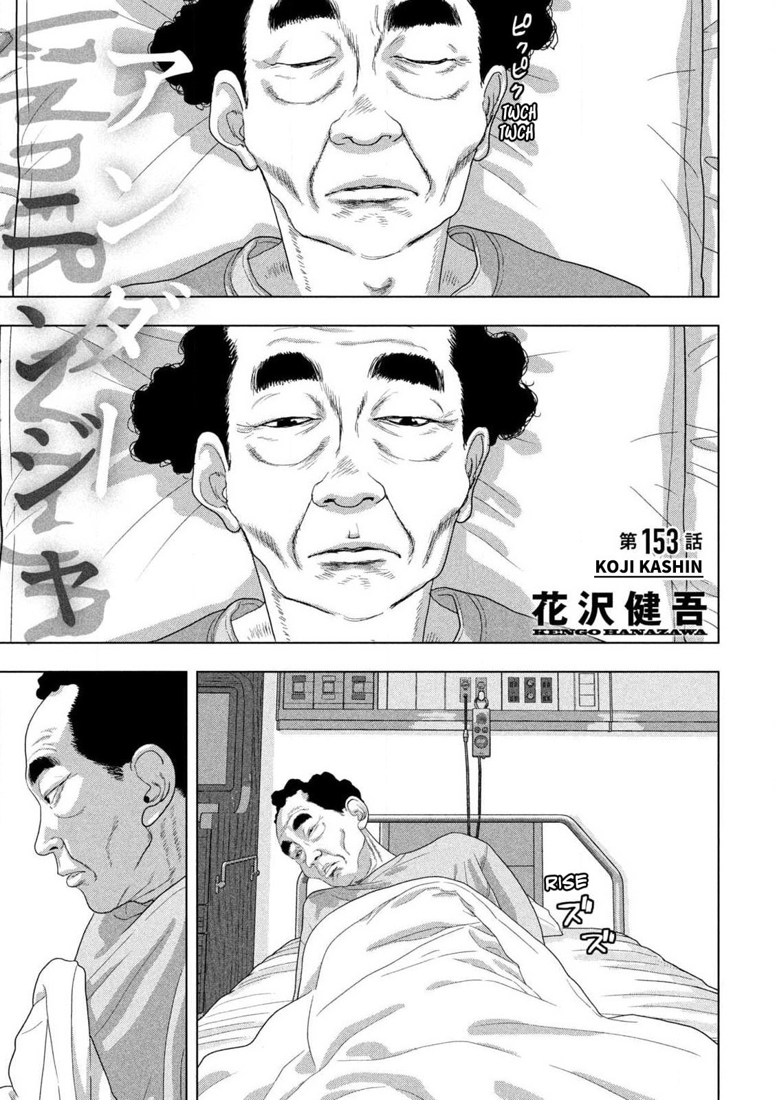 Under Ninja Chapter 153 page 1 - 