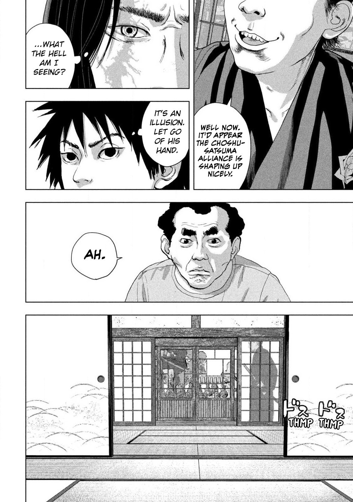 Under Ninja Chapter 153 page 5 - 