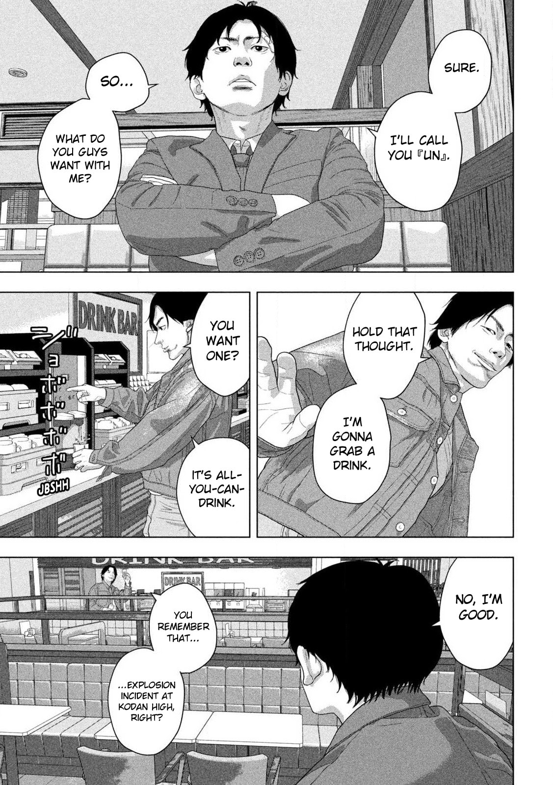 Under Ninja Chapter 154 page 7 - 