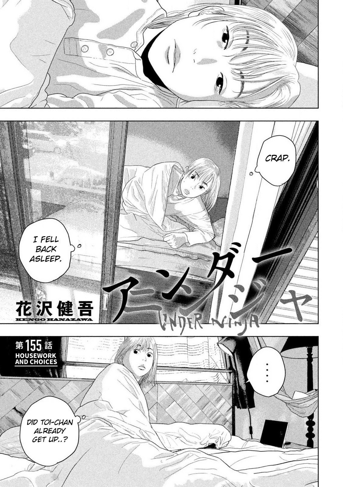 Under Ninja Chapter 155 page 1 - 