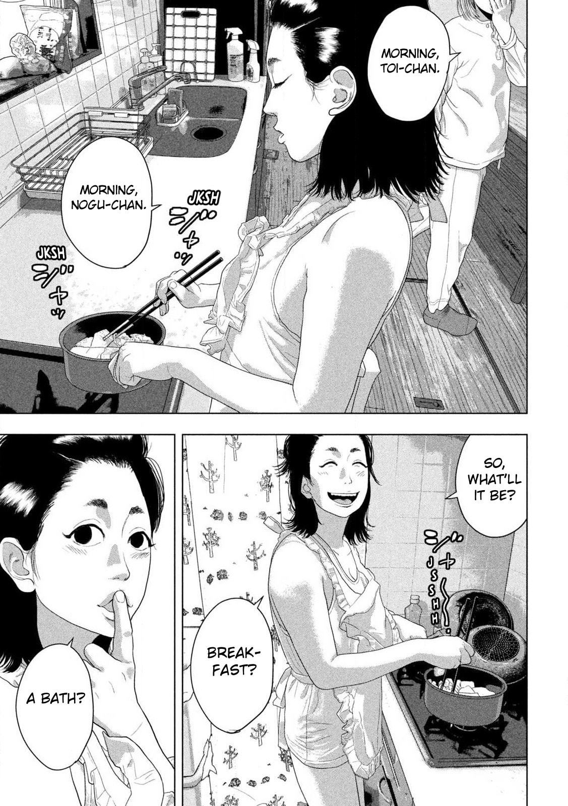 Under Ninja Chapter 155 page 3 - 