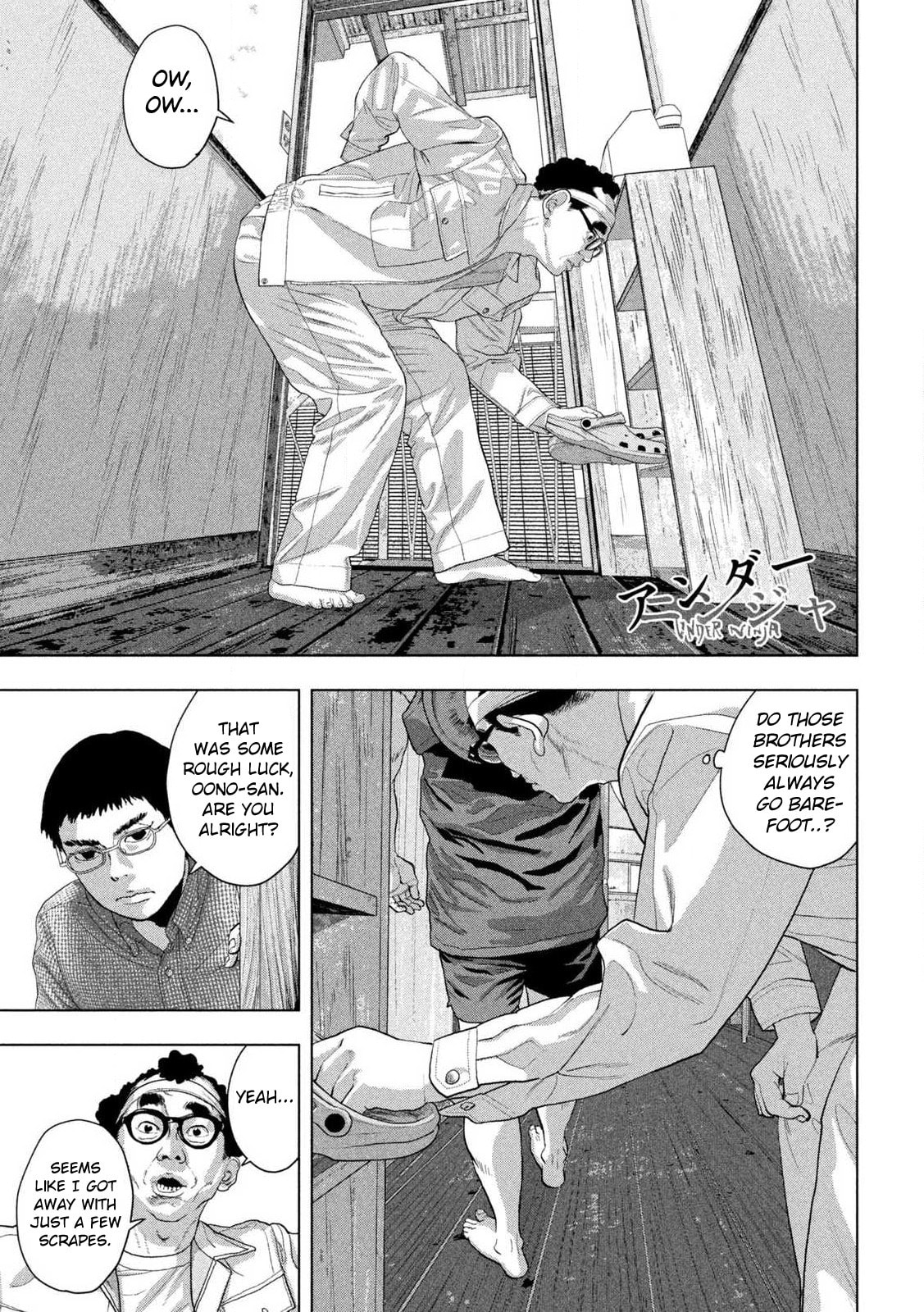 Under Ninja Chapter 157 page 1 - 