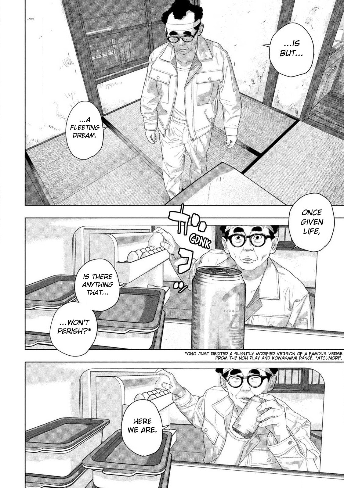 Under Ninja Chapter 157 page 5 - 