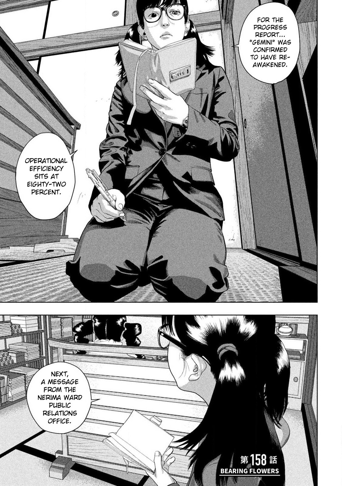 Under Ninja Chapter 158 page 3 - 