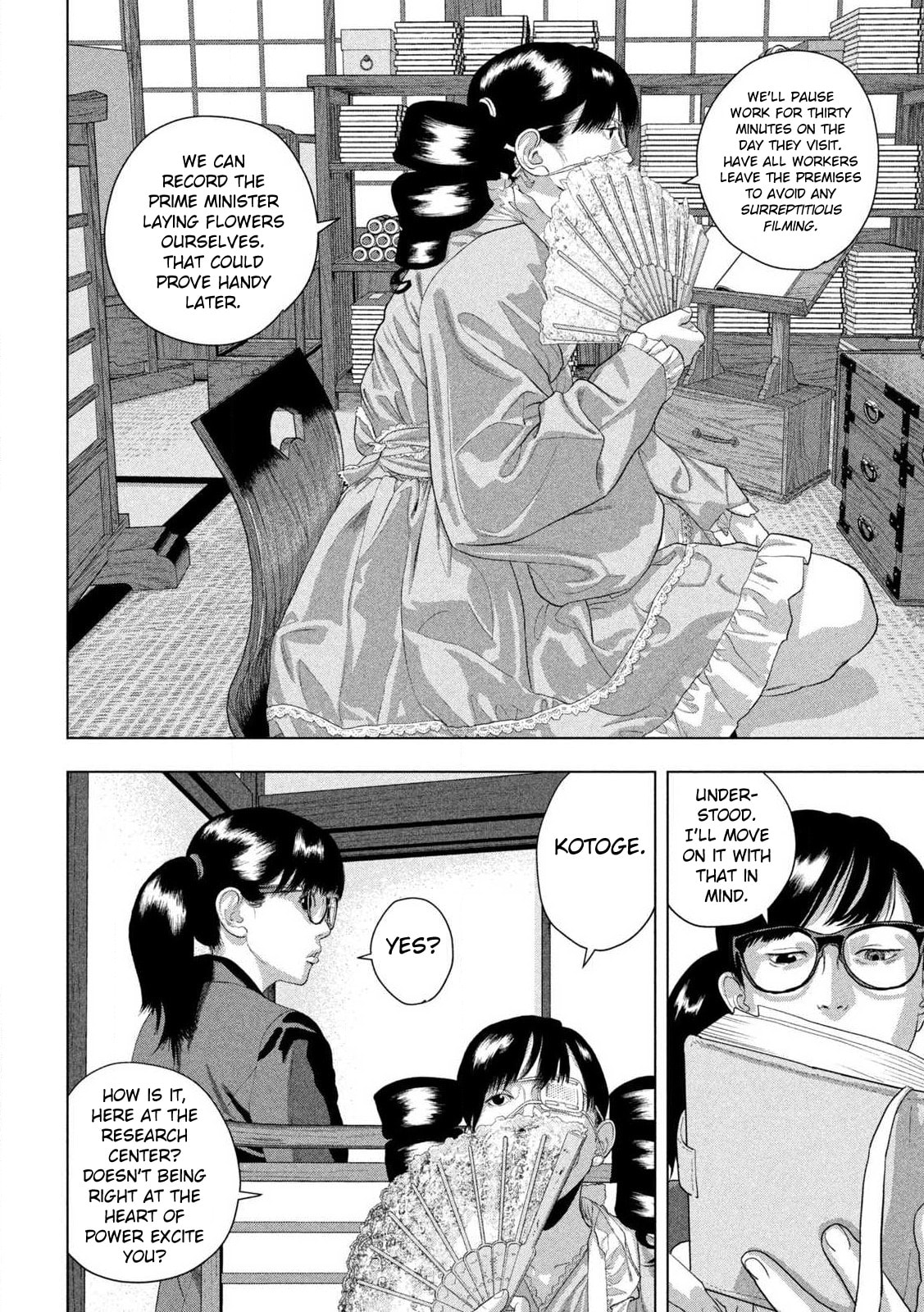 Under Ninja Chapter 158 page 6 - 