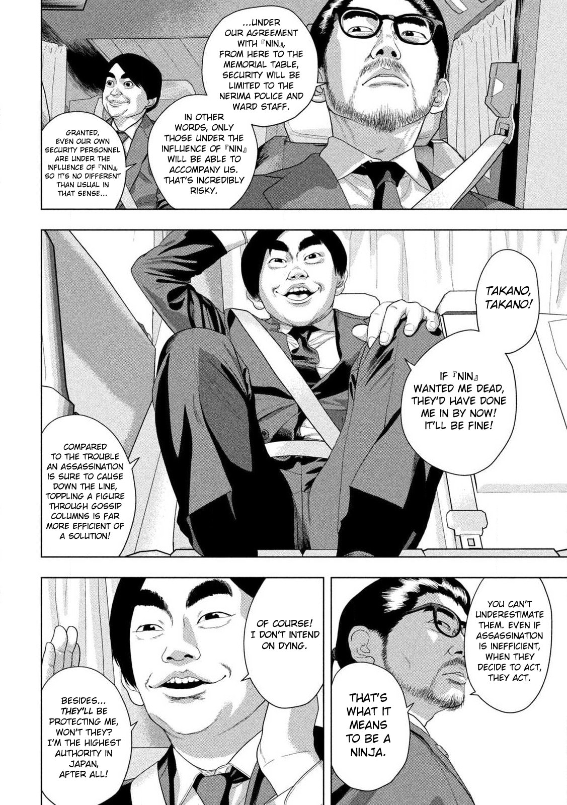 Under Ninja Chapter 158 page 10 - 