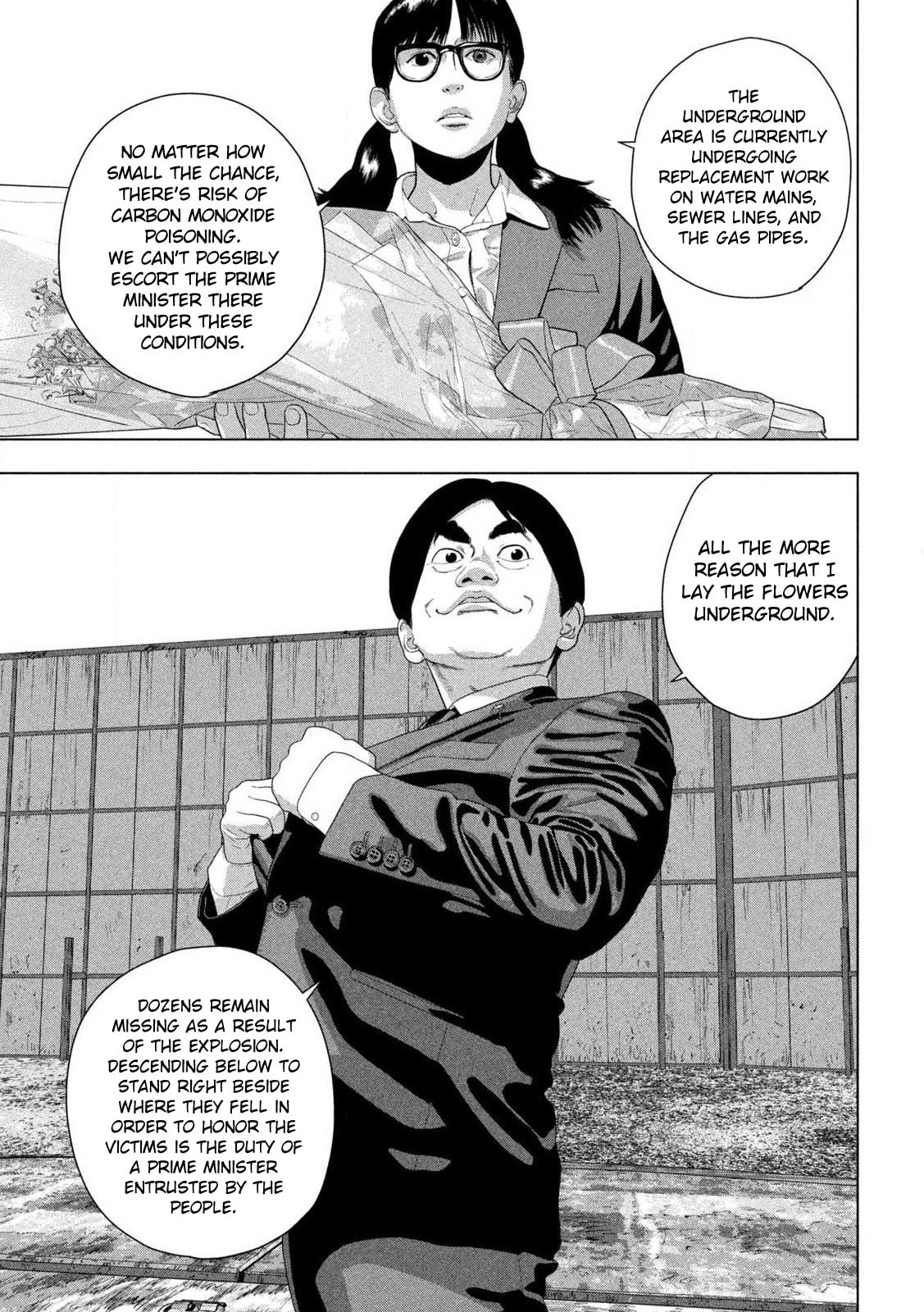 Under Ninja Chapter 159 page 6 - 