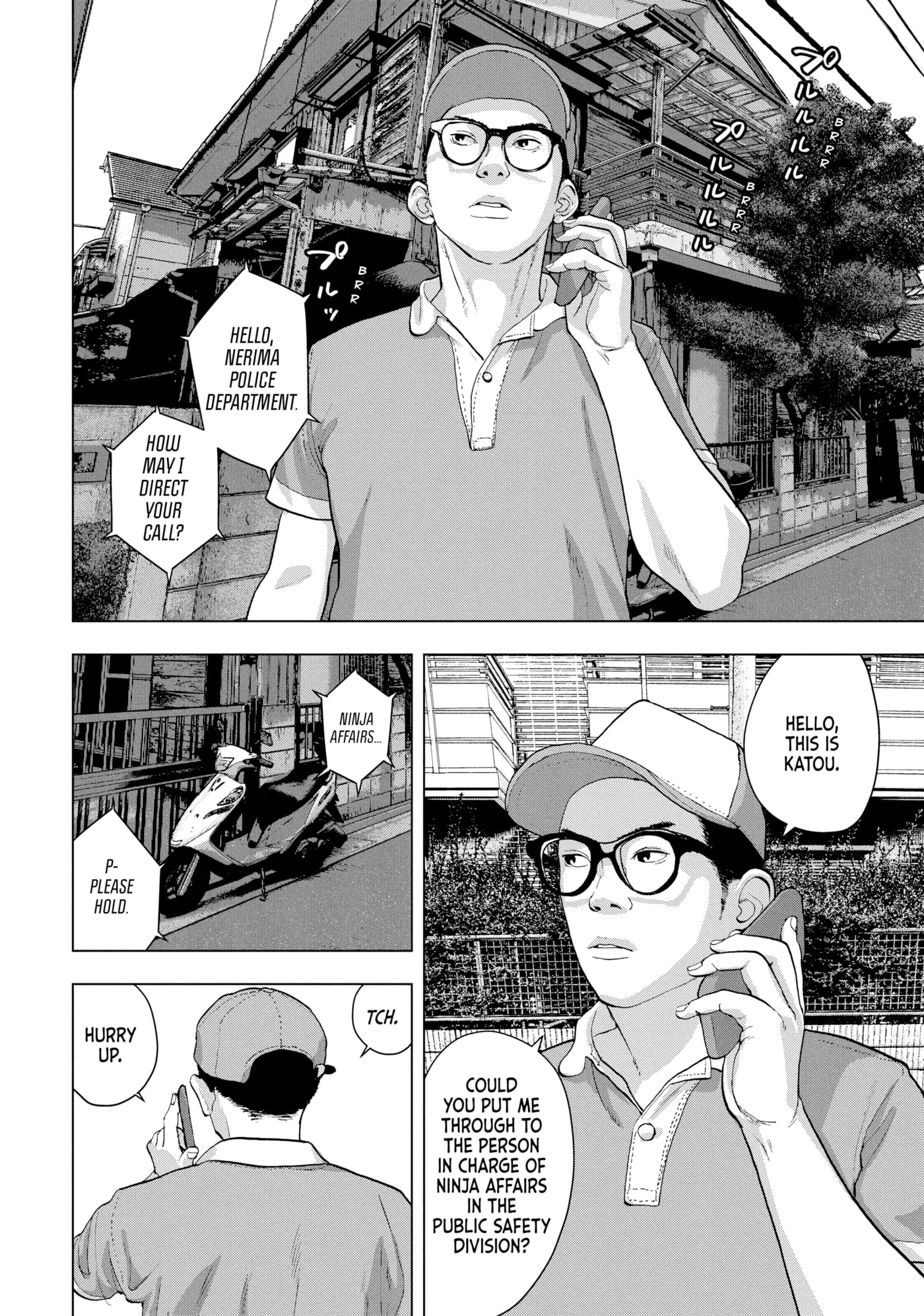 Under Ninja Chapter 16 page 12 - 