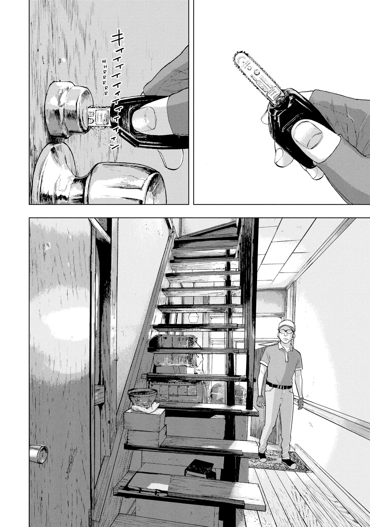 Under Ninja Chapter 16 page 16 - 