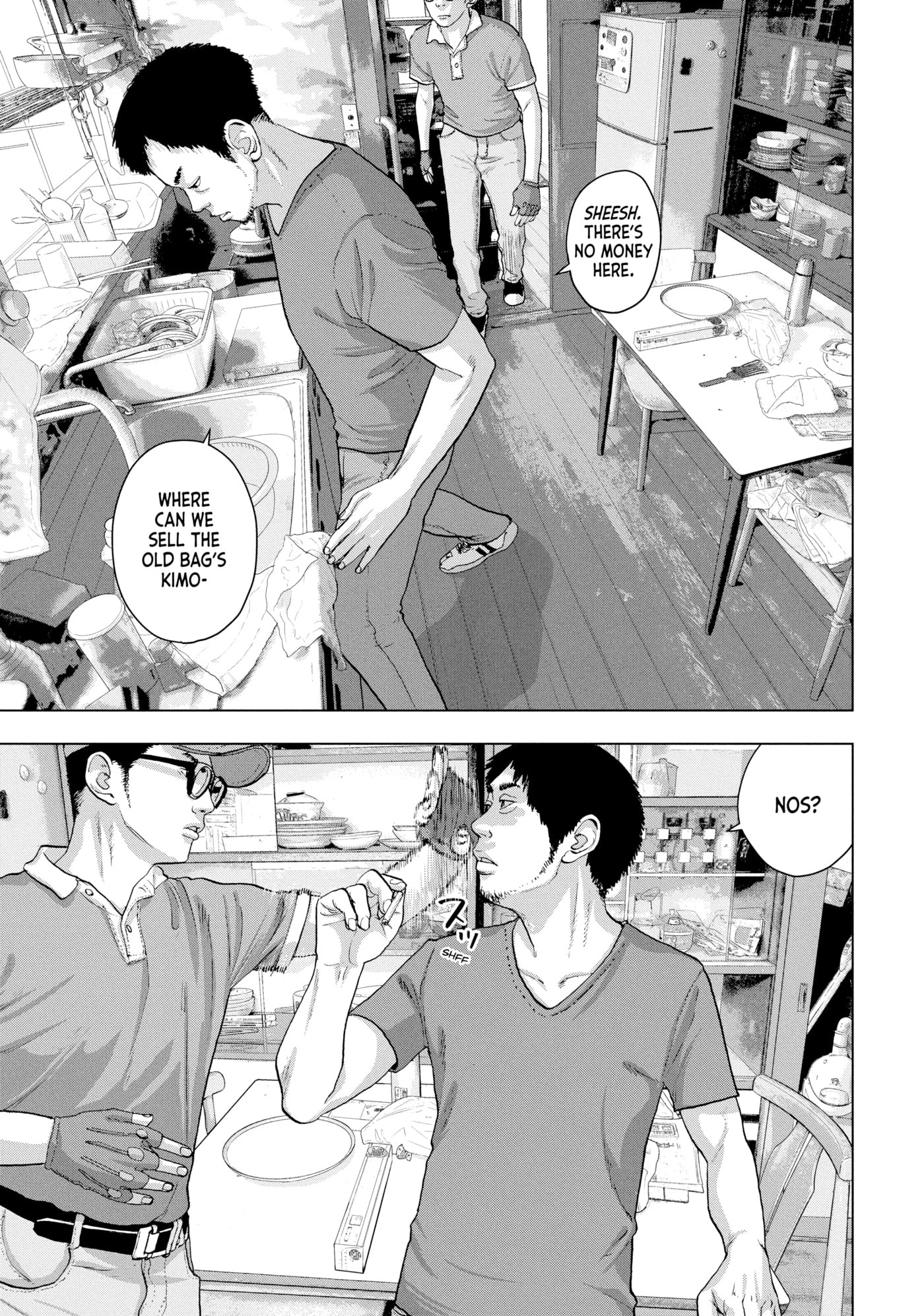 Under Ninja Chapter 16 page 17 - 