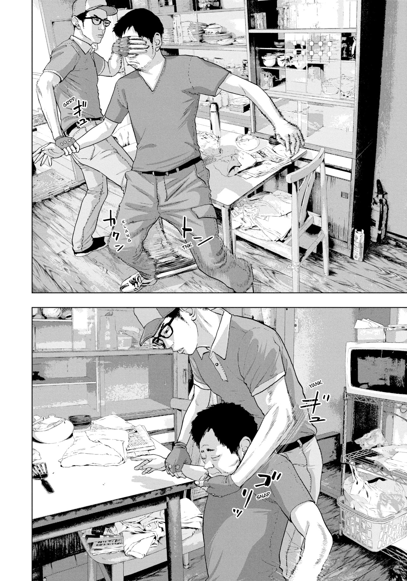 Under Ninja Chapter 16 page 18 - 