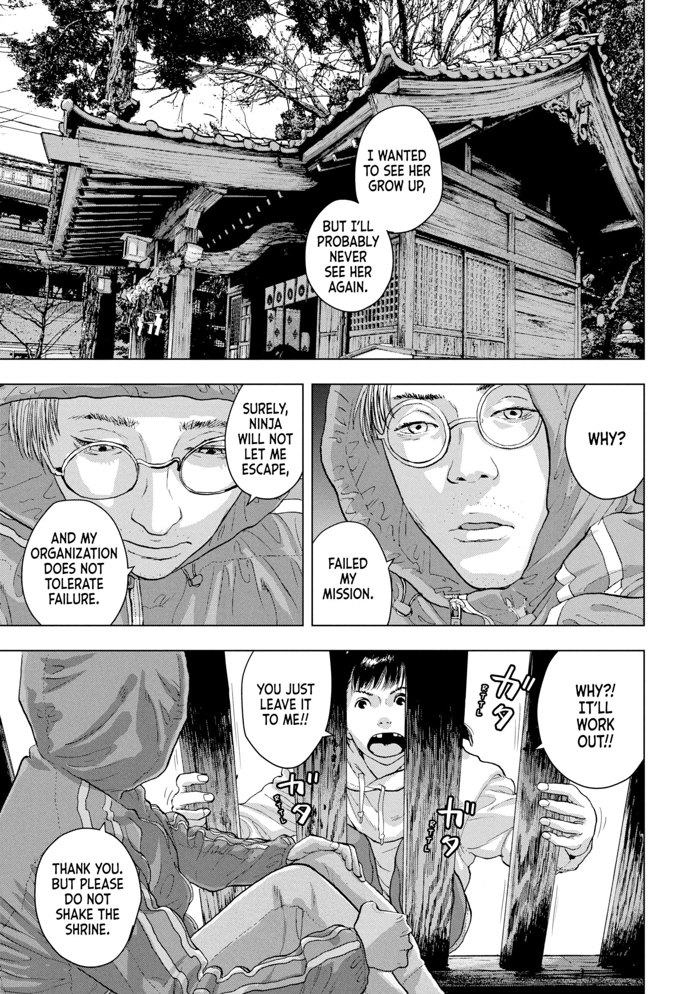 Under Ninja Chapter 16 page 5 - 