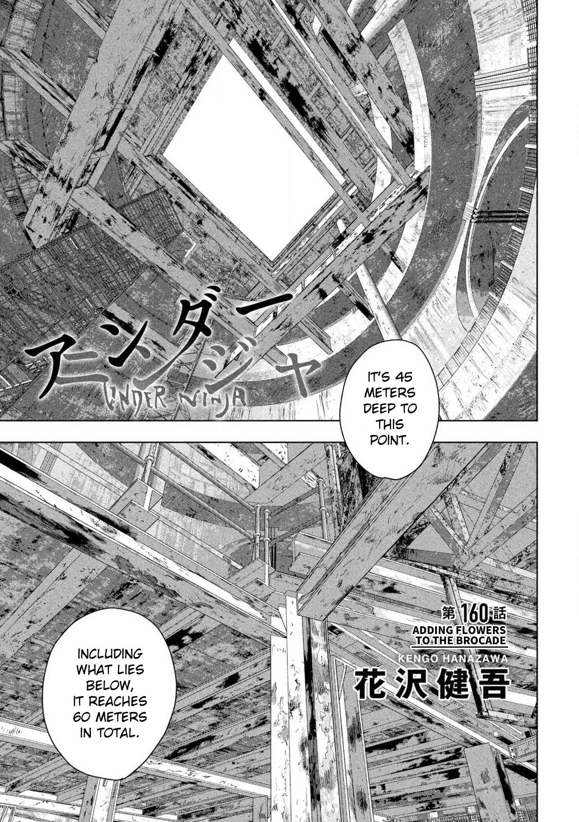 Under Ninja Chapter 160 page 1 - 