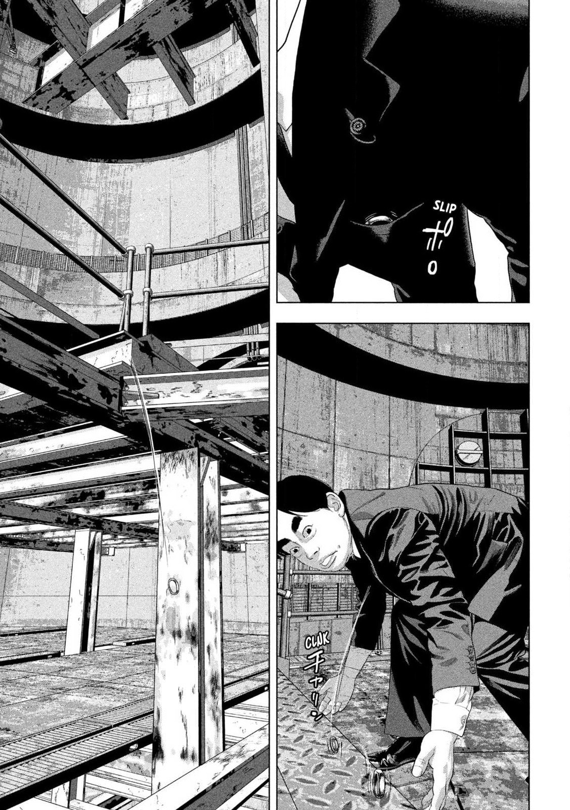 Under Ninja Chapter 160 page 11 - 