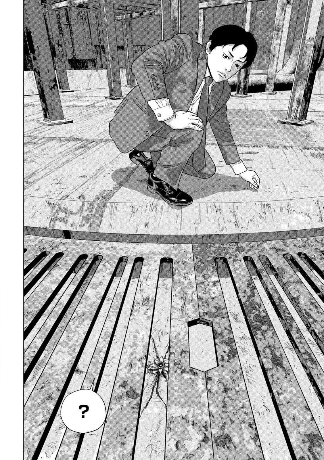 Under Ninja Chapter 160 page 15 - 