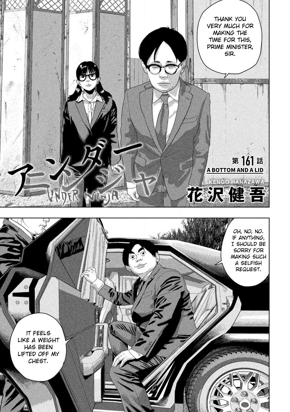 Under Ninja Chapter 161 page 1 - 