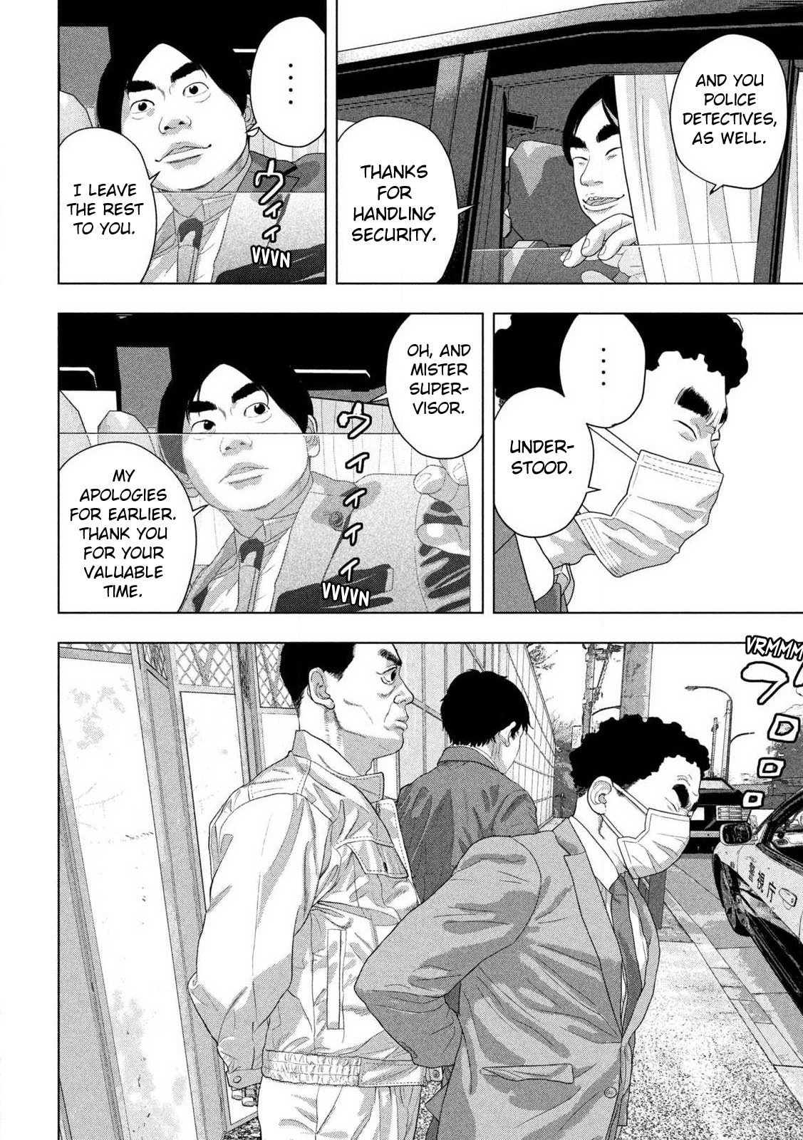 Under Ninja Chapter 161 page 2 - 