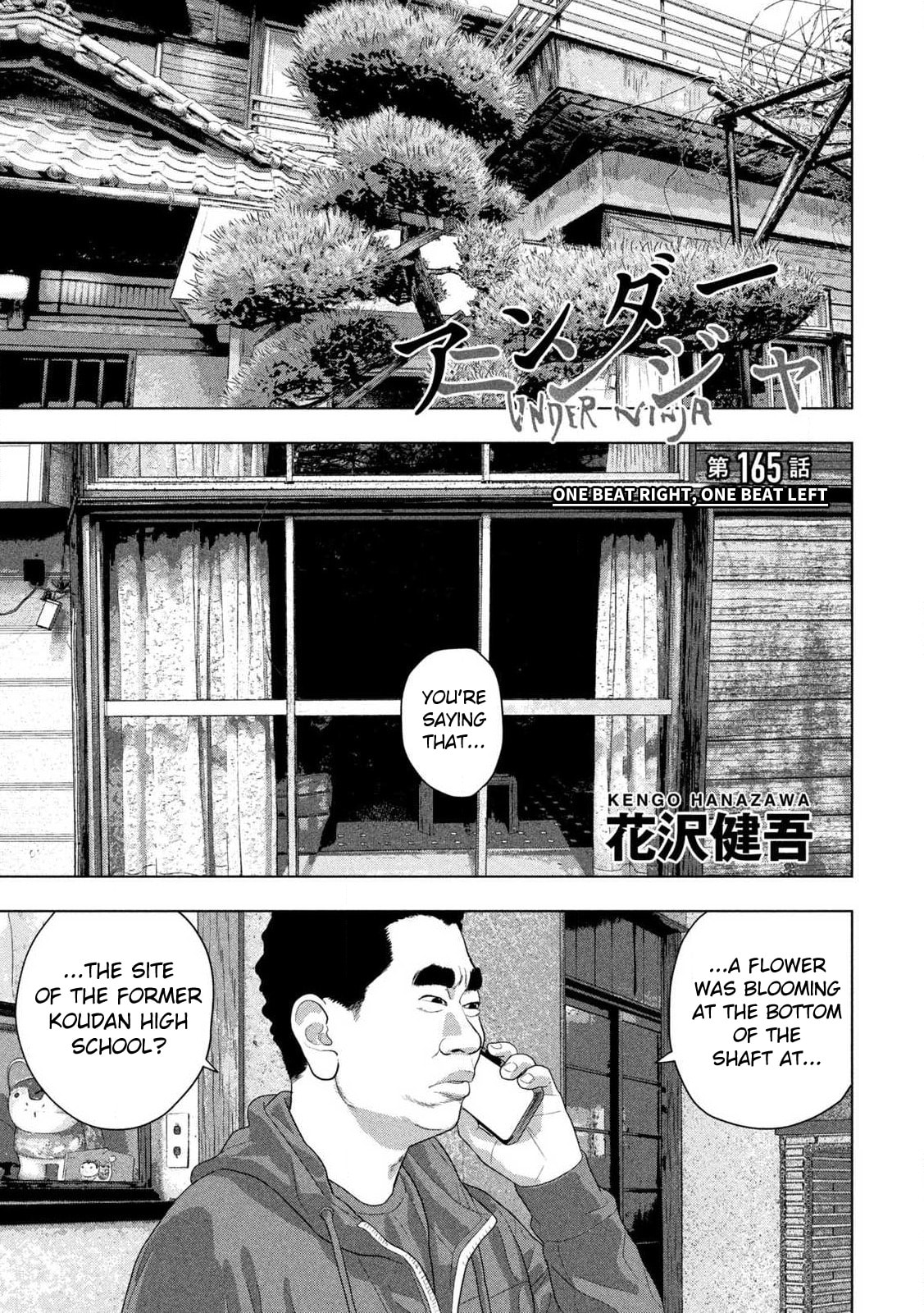 Under Ninja Chapter 165 page 1 - 
