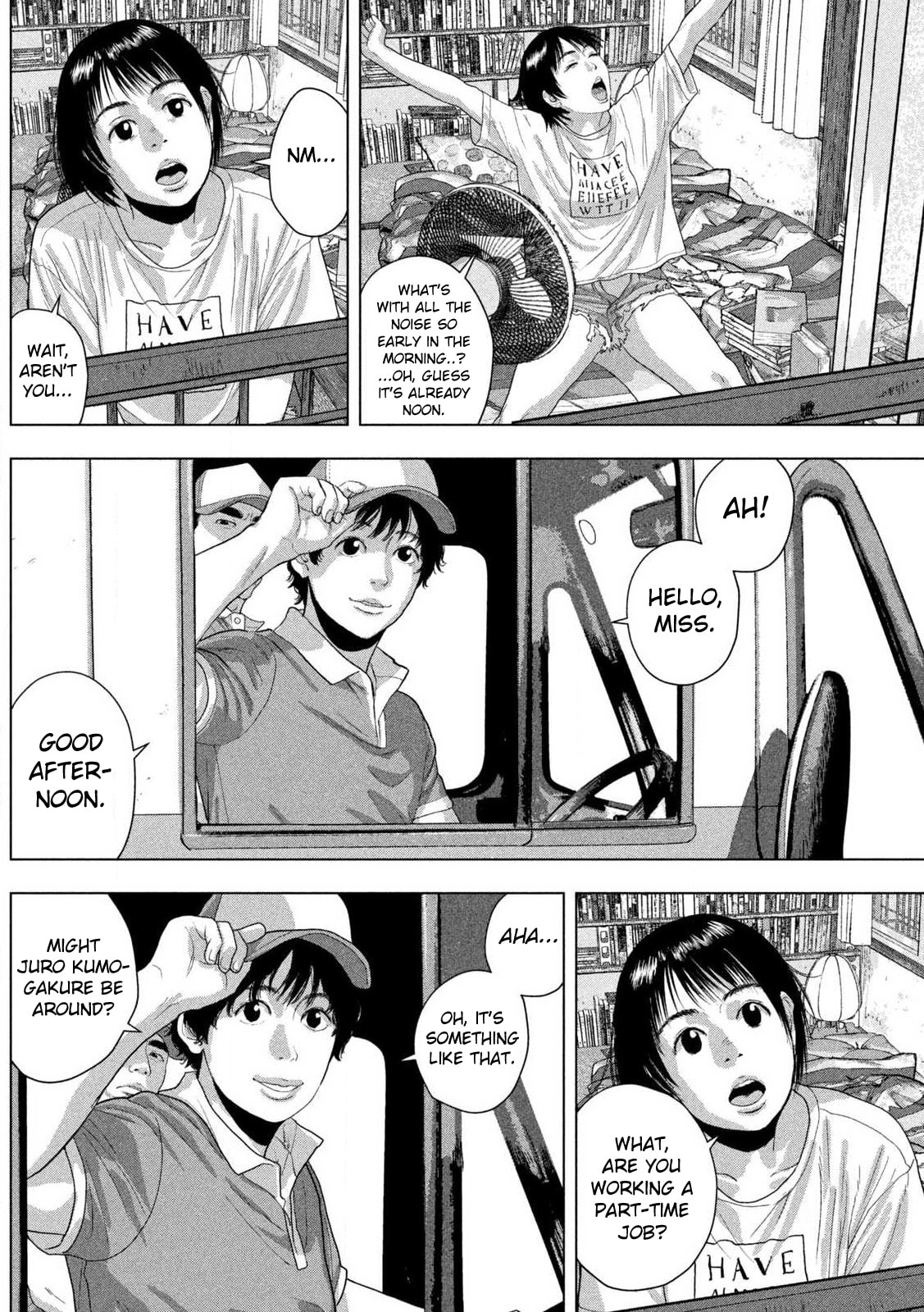 Under Ninja Chapter 165 page 12 - 
