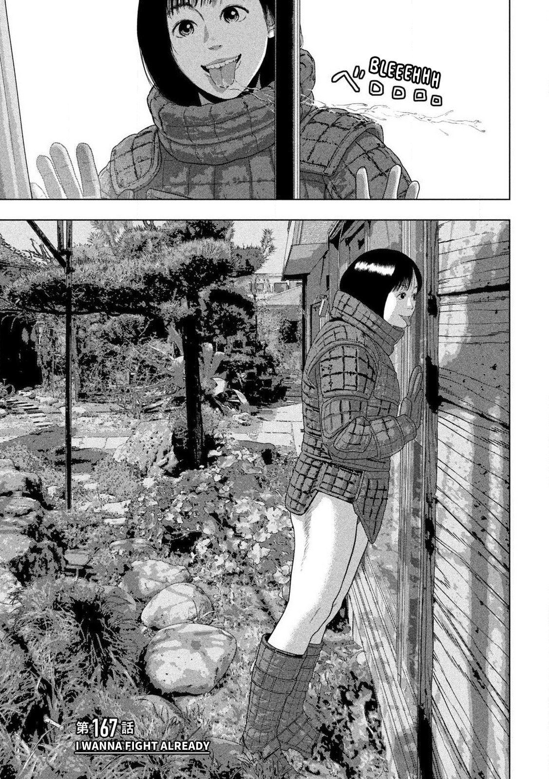 Under Ninja Chapter 167 page 2 - 