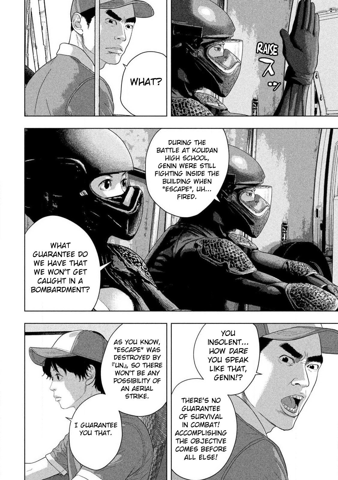 Under Ninja Chapter 167 page 11 - 