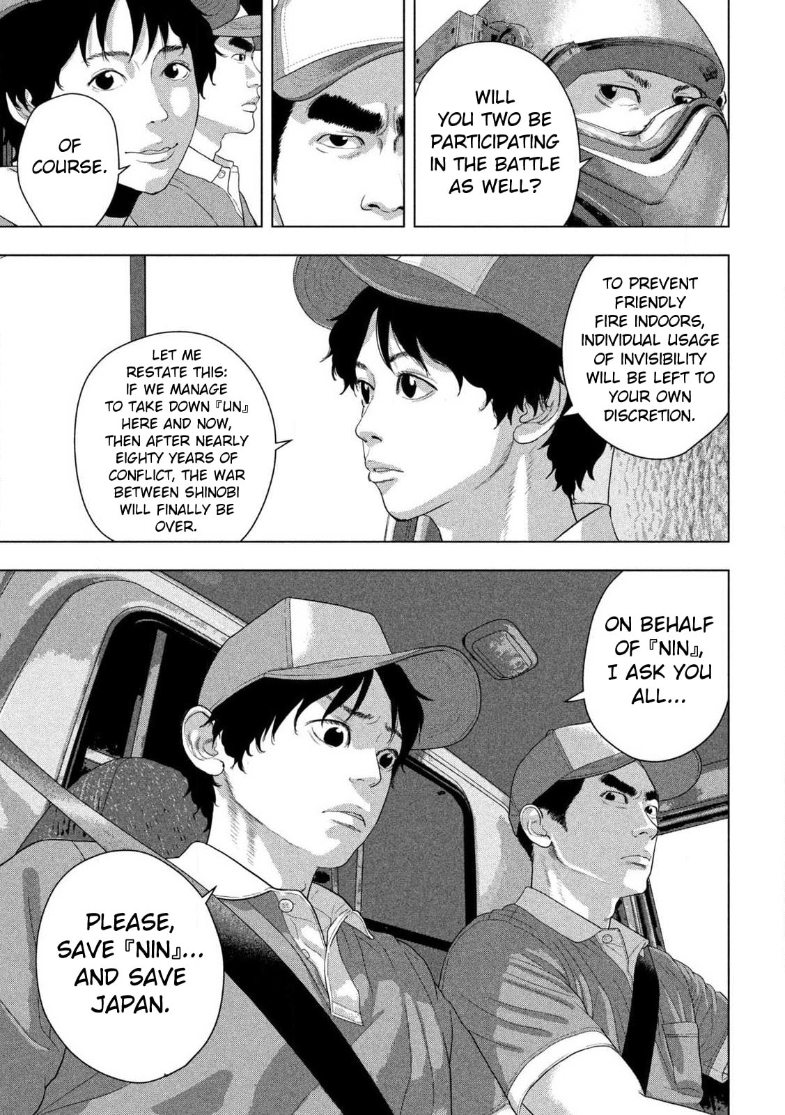 Under Ninja Chapter 167 page 12 - 