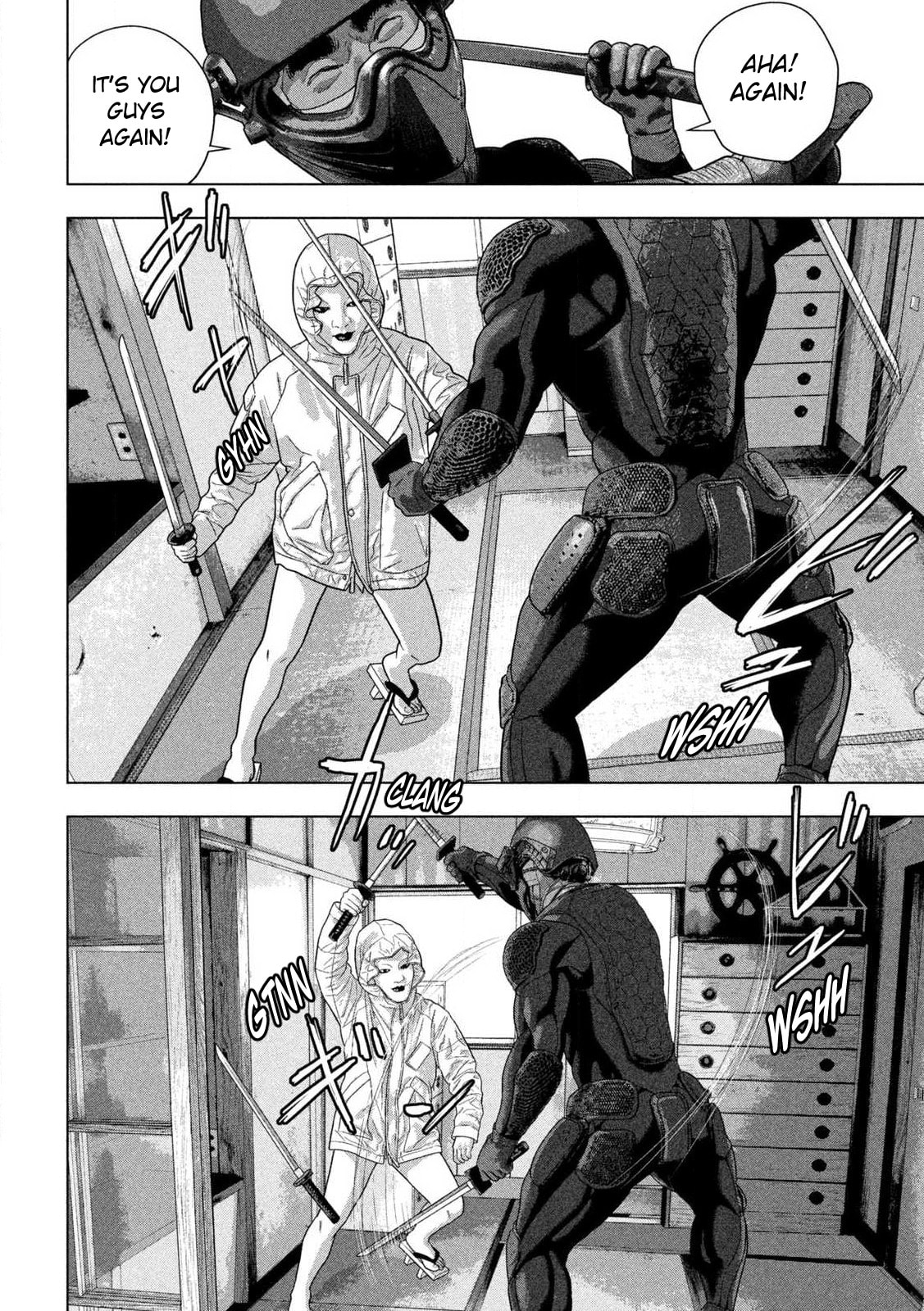 Under Ninja Chapter 168 page 3 - 