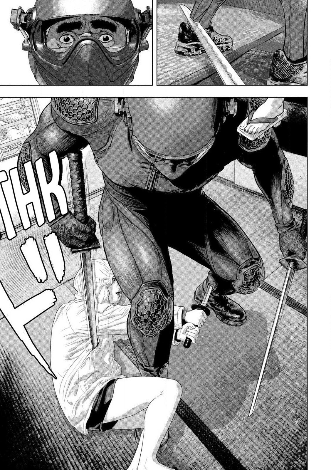 Under Ninja Chapter 168 page 6 - 