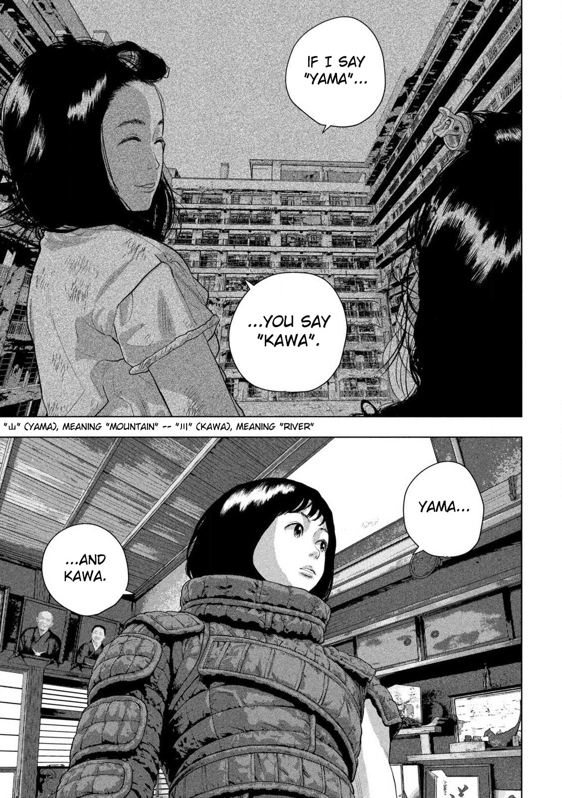 Under Ninja Chapter 169 page 16 - 