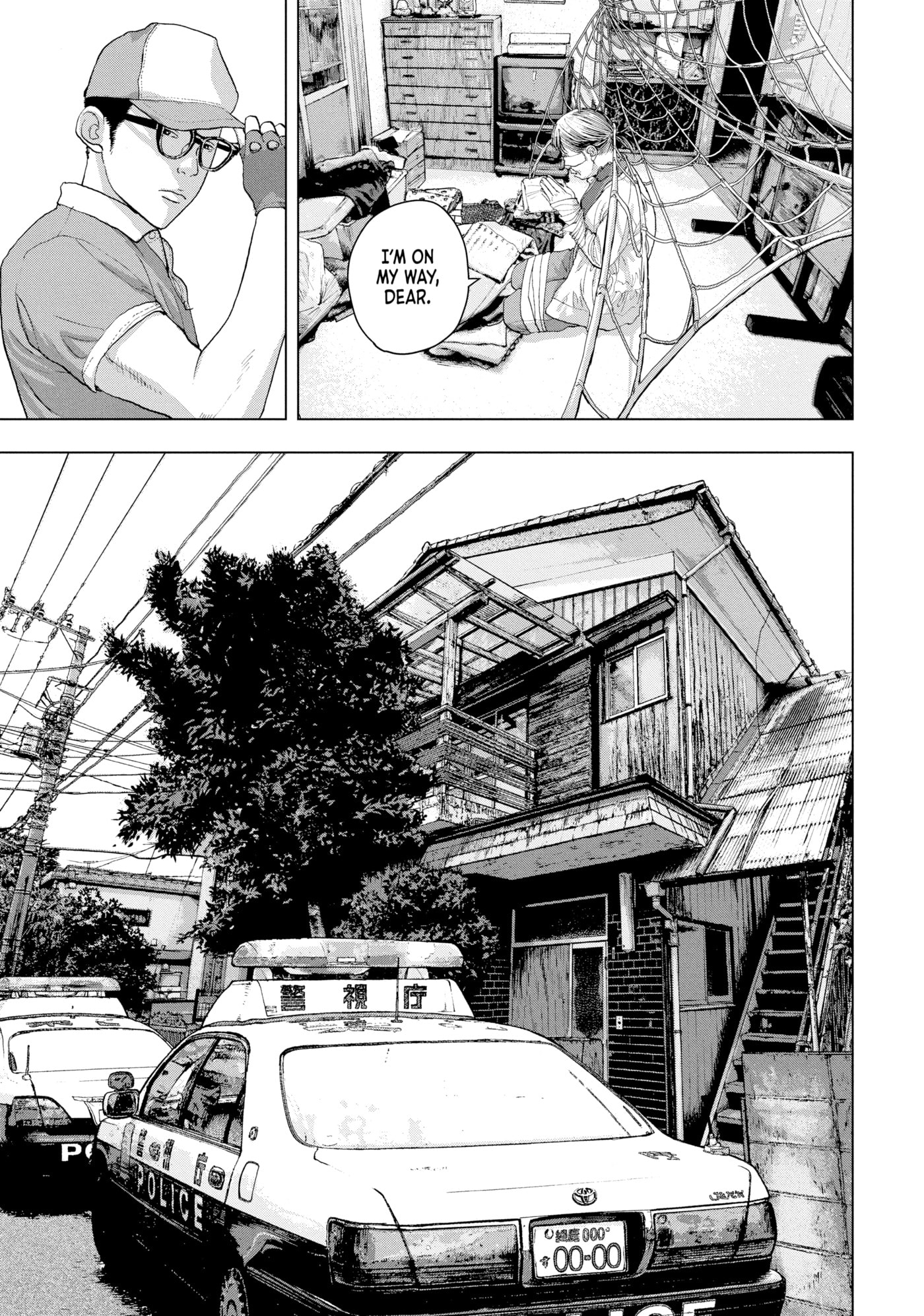 Under Ninja Chapter 17 page 16 - 