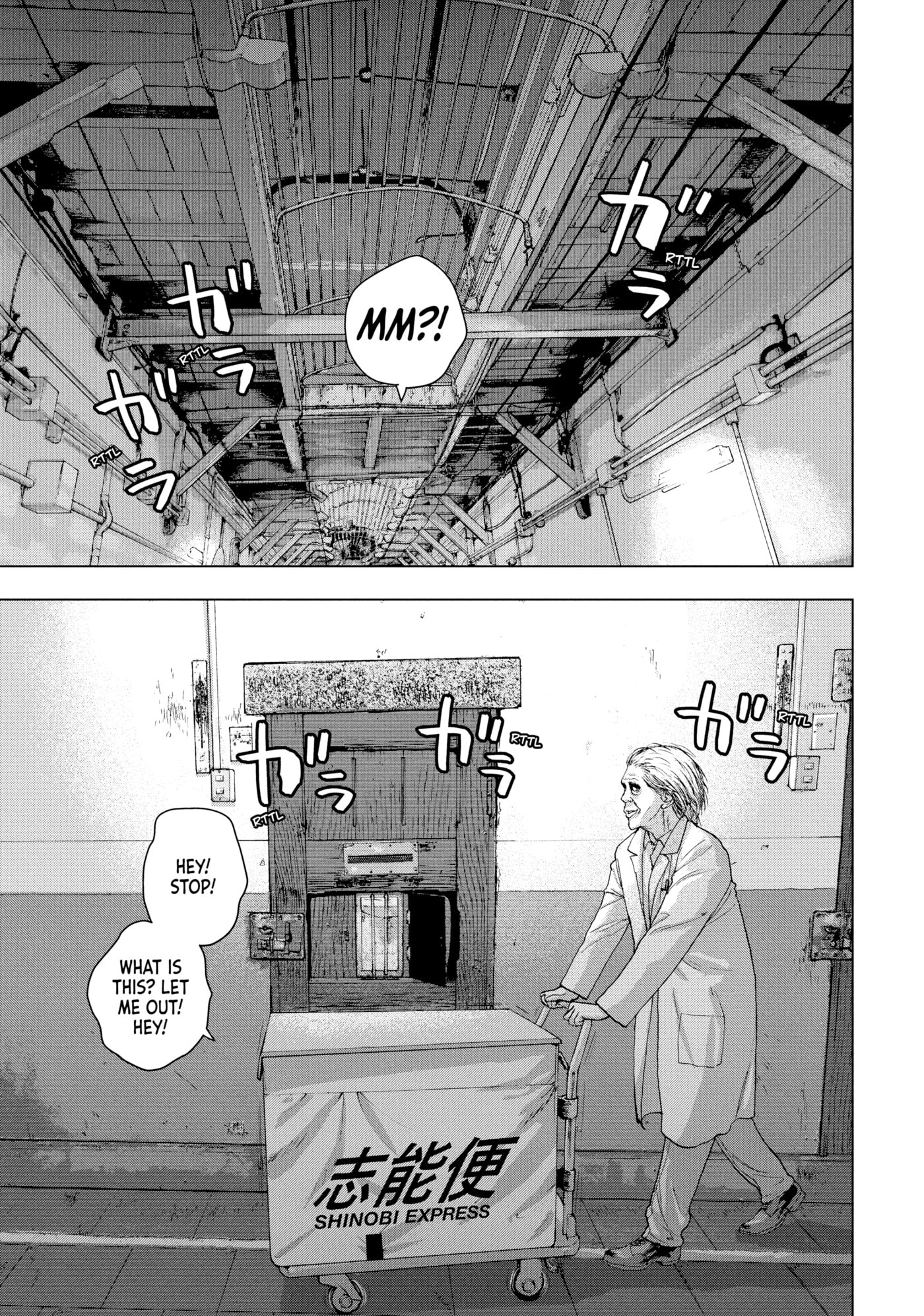 Under Ninja Chapter 17 page 18 - 