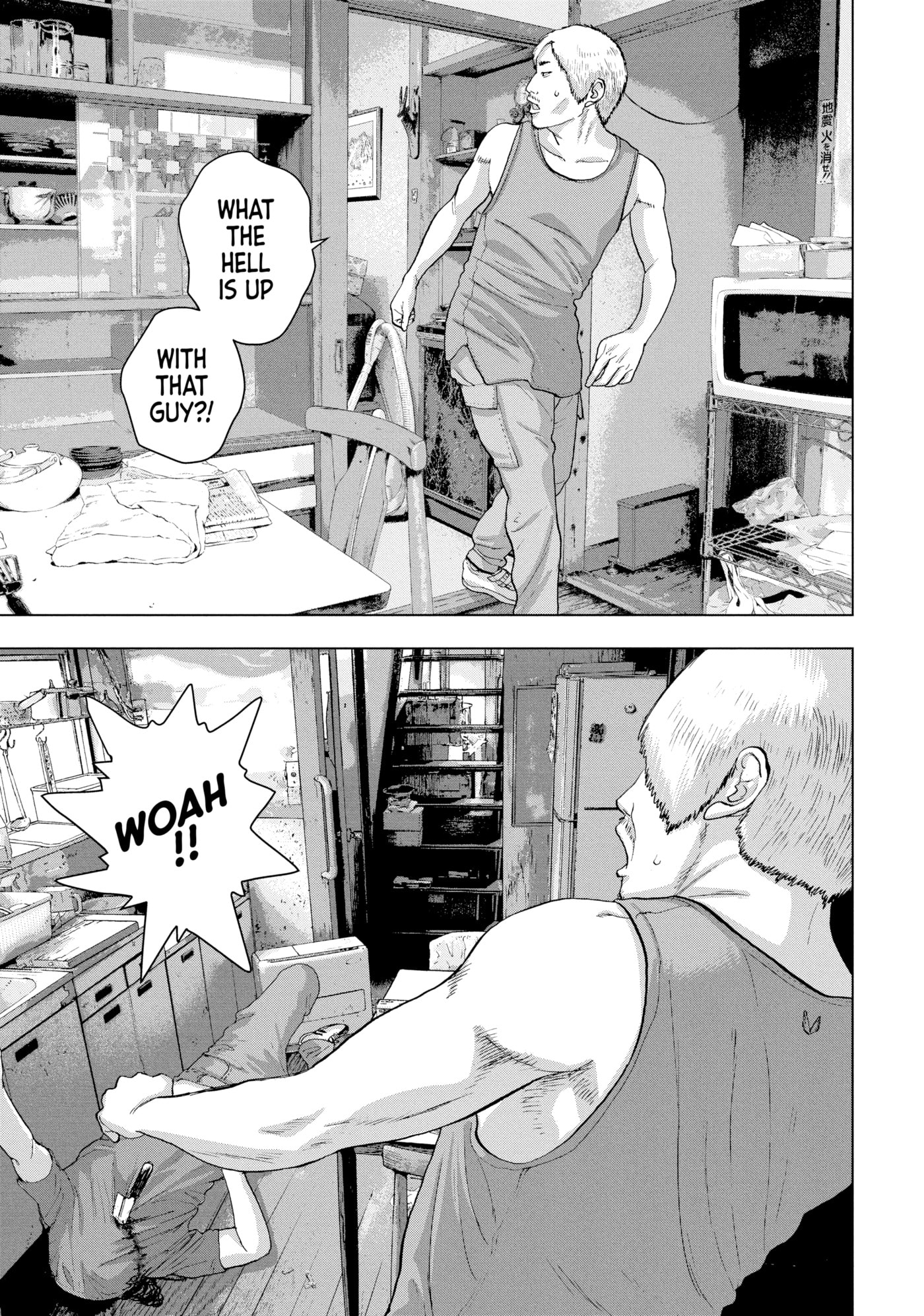 Under Ninja Chapter 17 page 8 - 