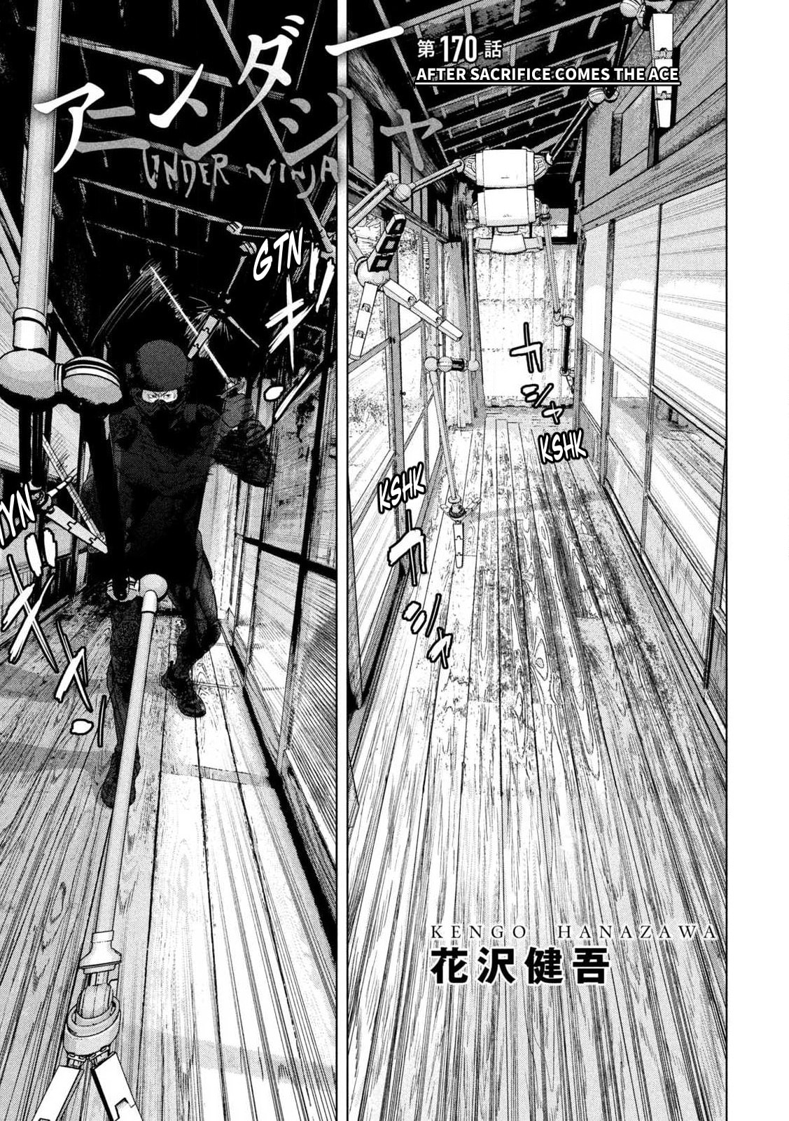 Under Ninja Chapter 170 page 1 - 